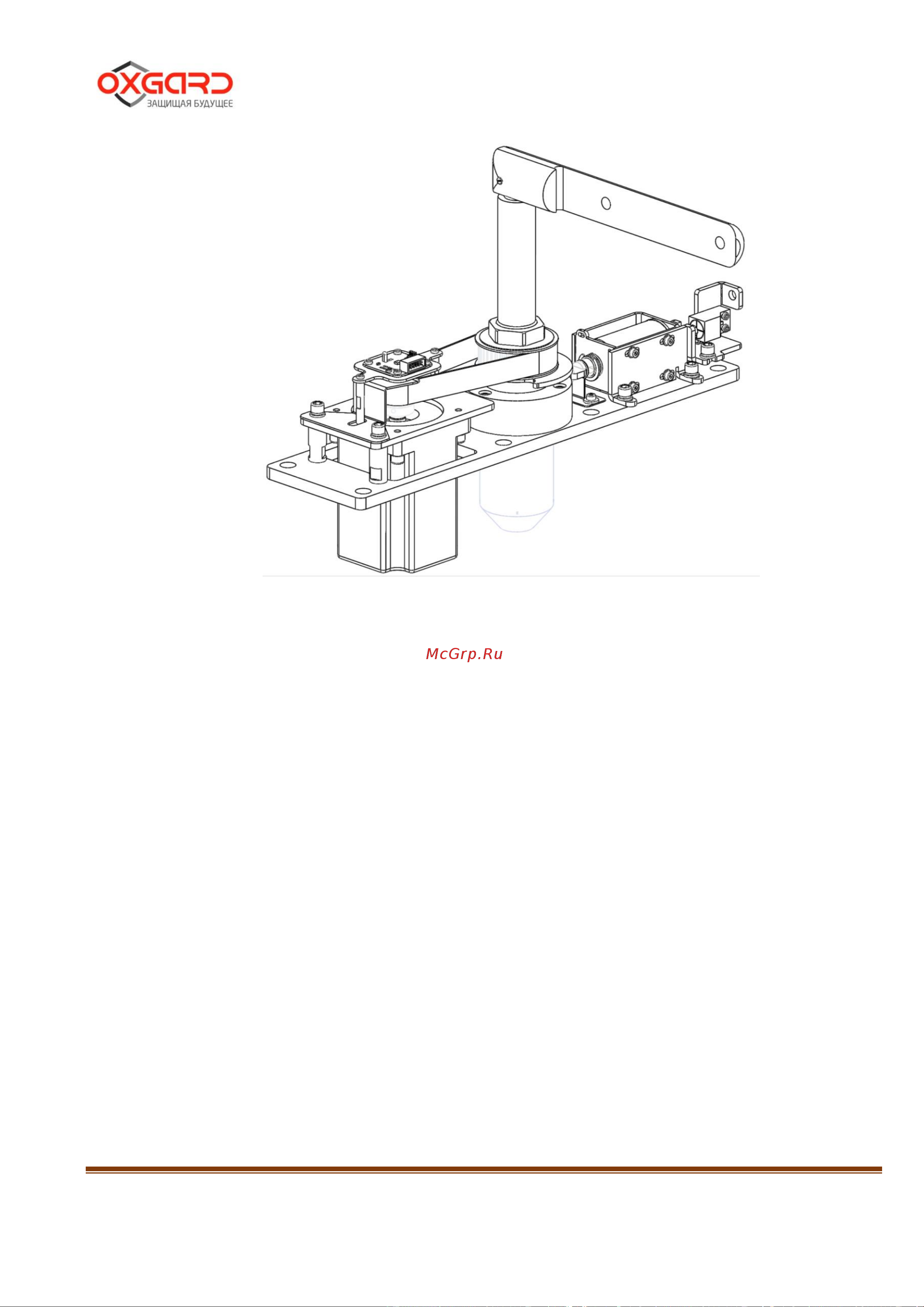 Oxgard Praktika T-07-CMTK-900 Руководство по эксплуатации онлайн [26/49] 675250
