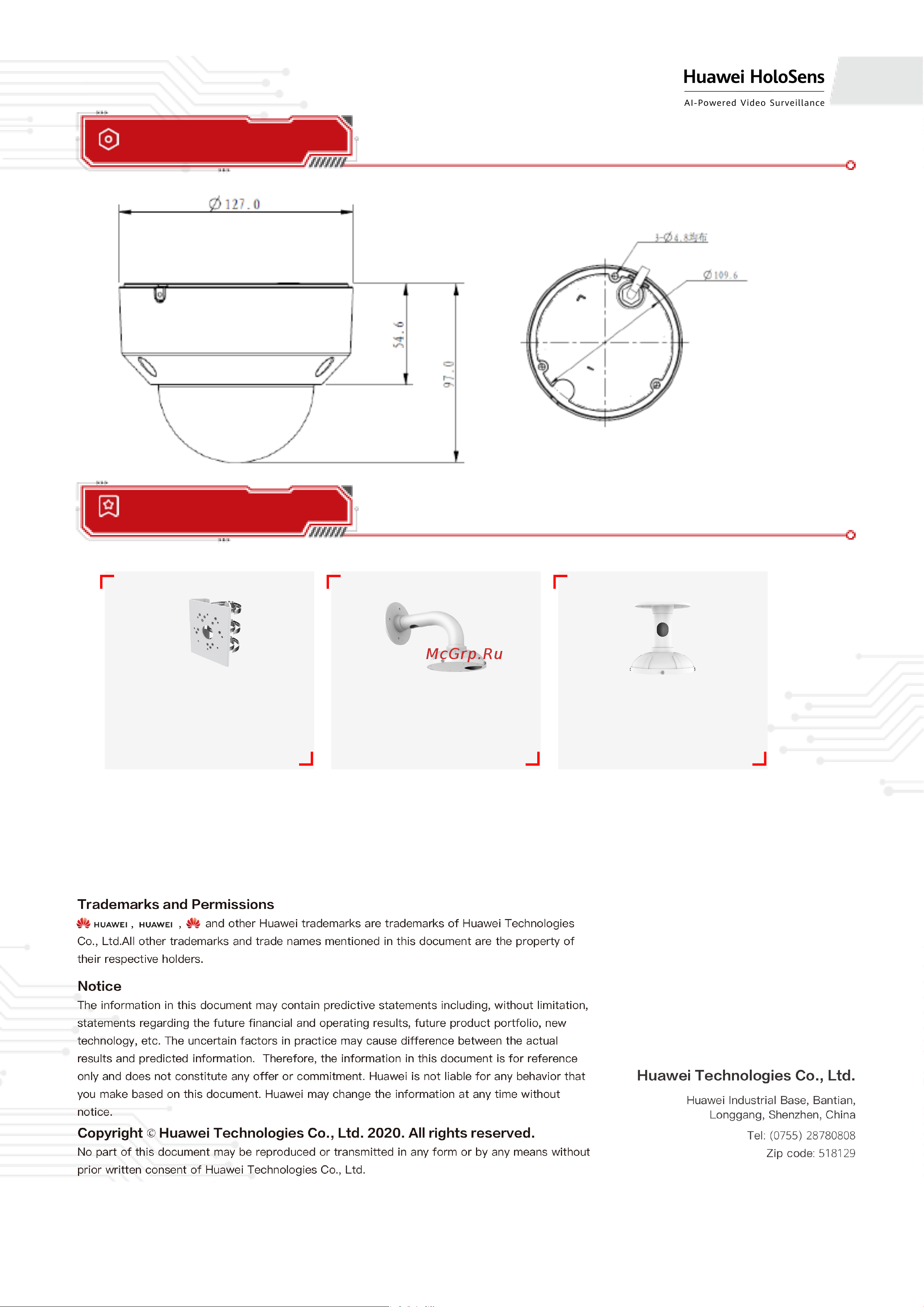 Huawei C3220-10-I-P (2.8mm) [4/4] Dimensions
