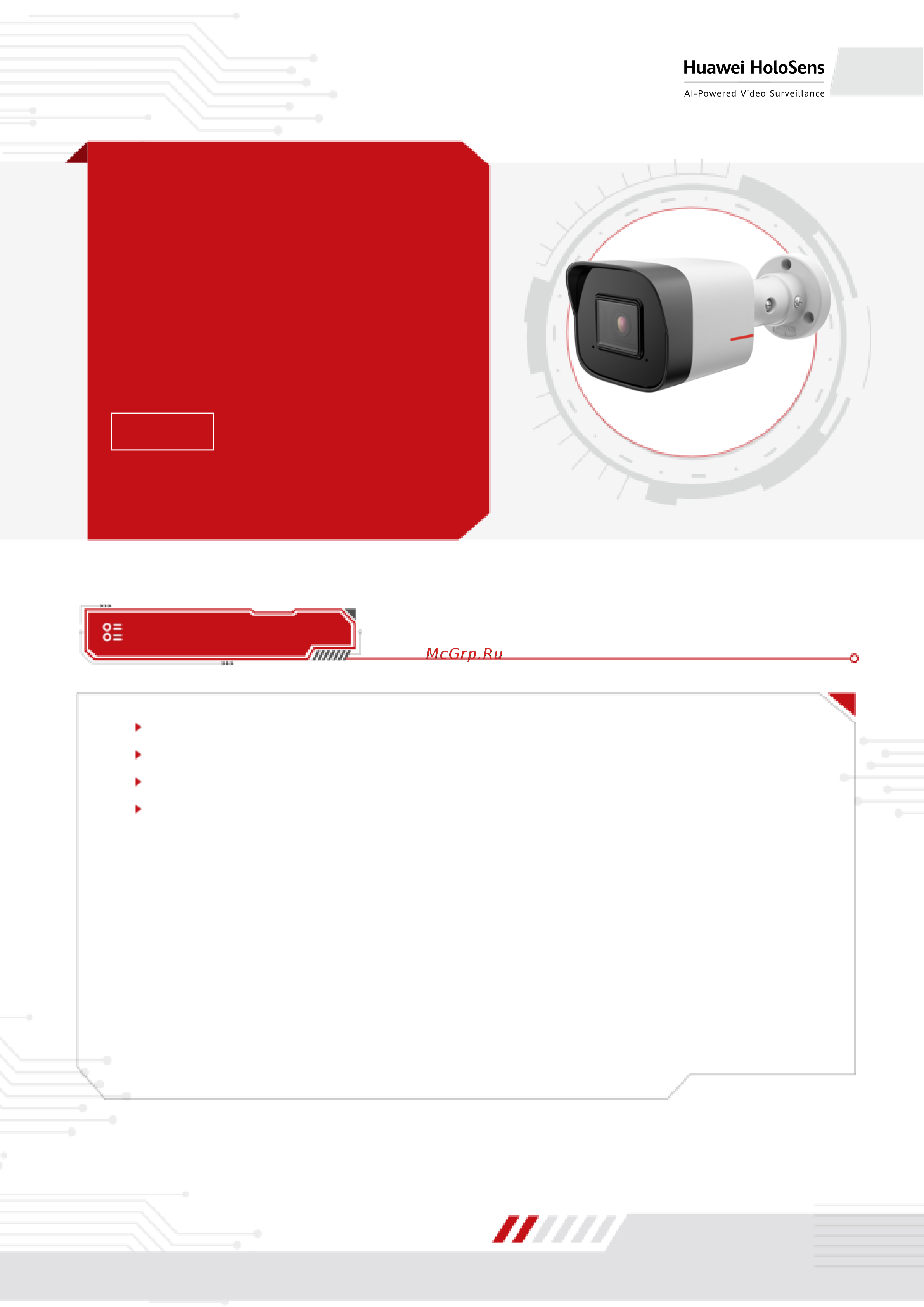 Huawei D2020-10-I-P (3.6mm) Спецификация онлайн