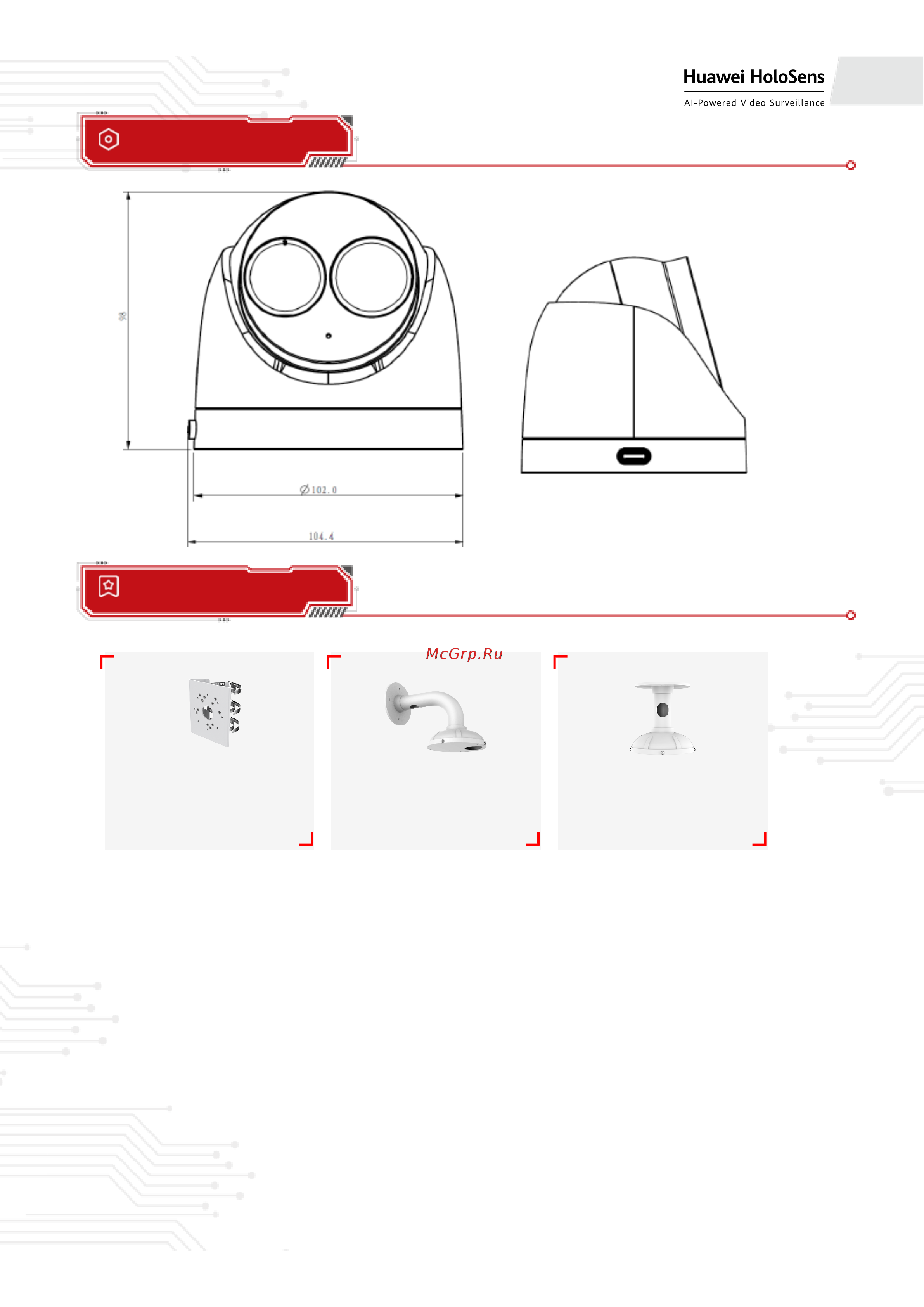 Huawei C3040-EI-P (3.6mm) [4/5] Dimensions