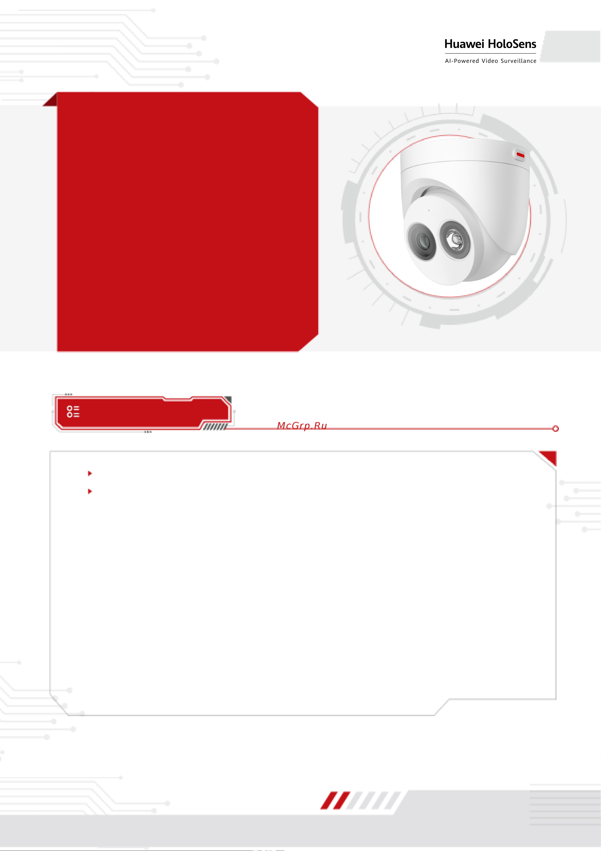 Huawei C3040-EI-P (2.8mm) Спецификация онлайн