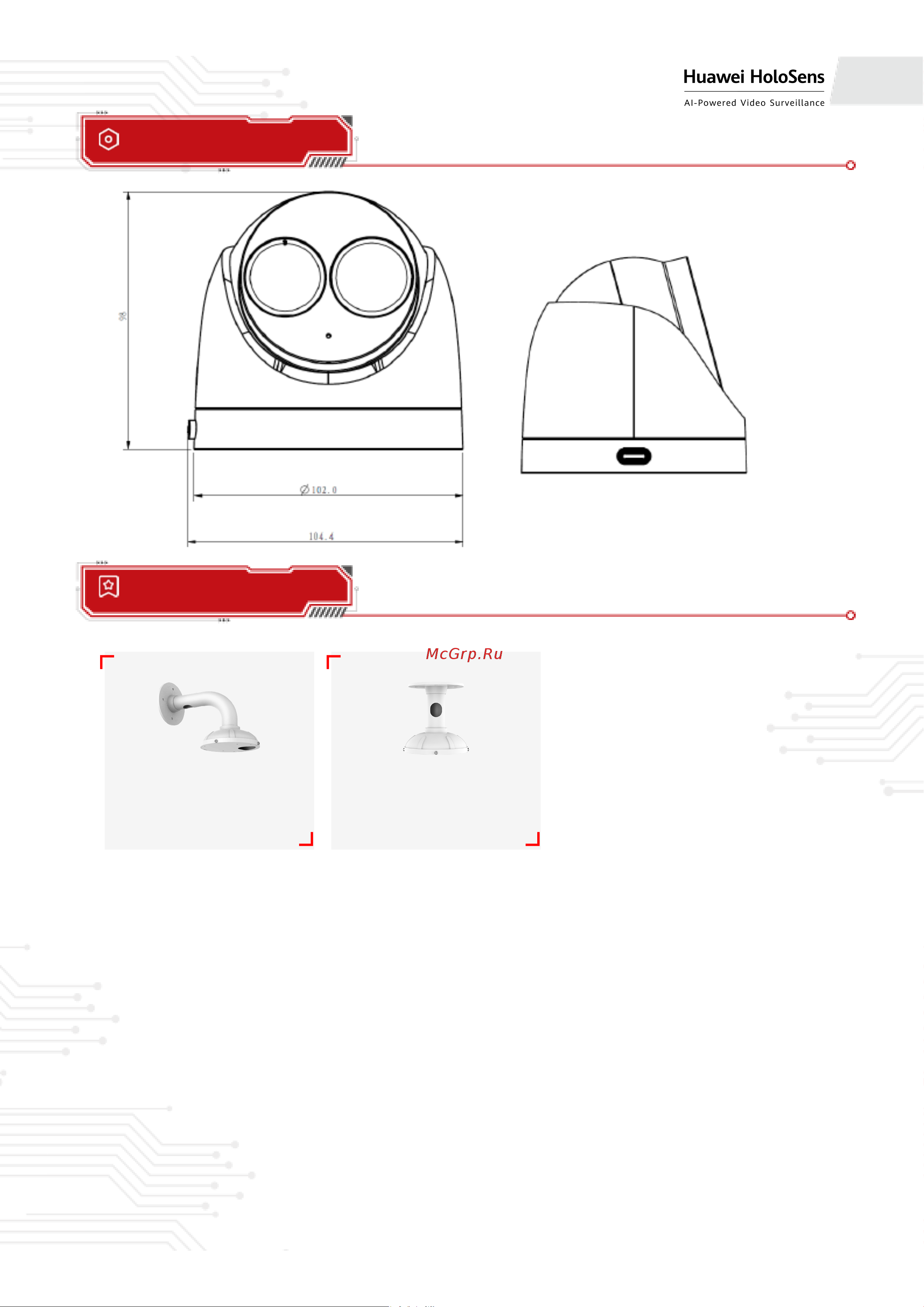 Huawei C3020-10-I-P (3.6mm) [4/5] Dimensions