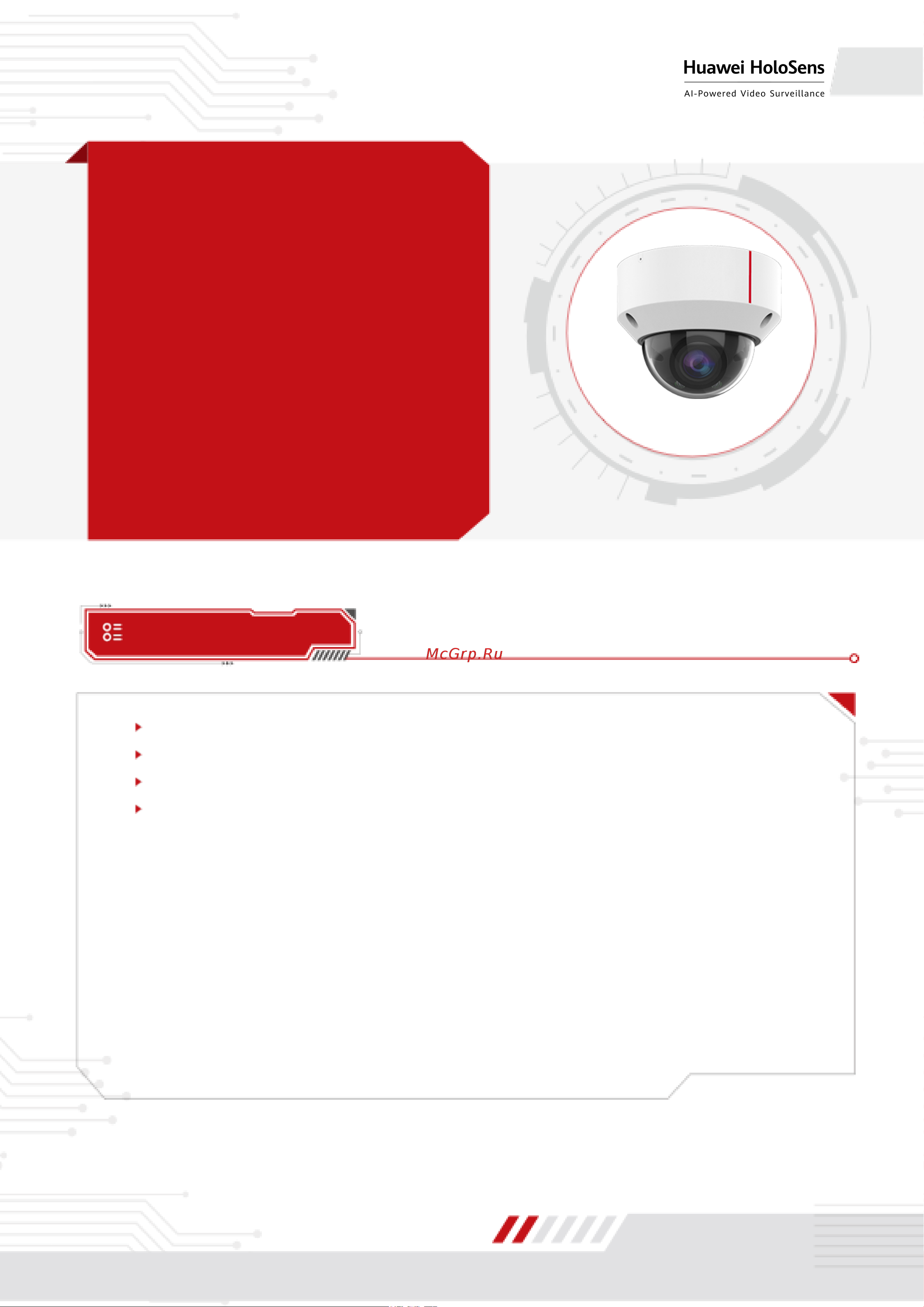 Huawei C3250-10-I-PU (3.6mm) Спецификация онлайн