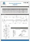 Yli Electronic YS-134NOL (С питанием открыта) Спецификация