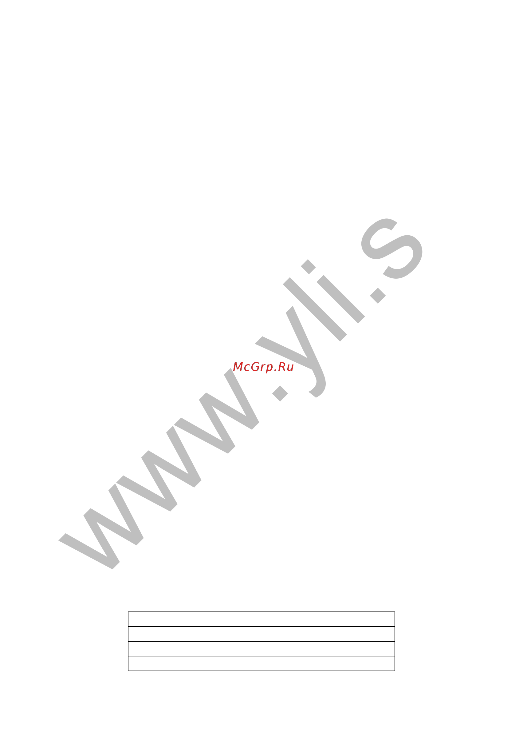 Yli Electronic WBK-400-1-12 Инструкция по эксплуатации онлайн