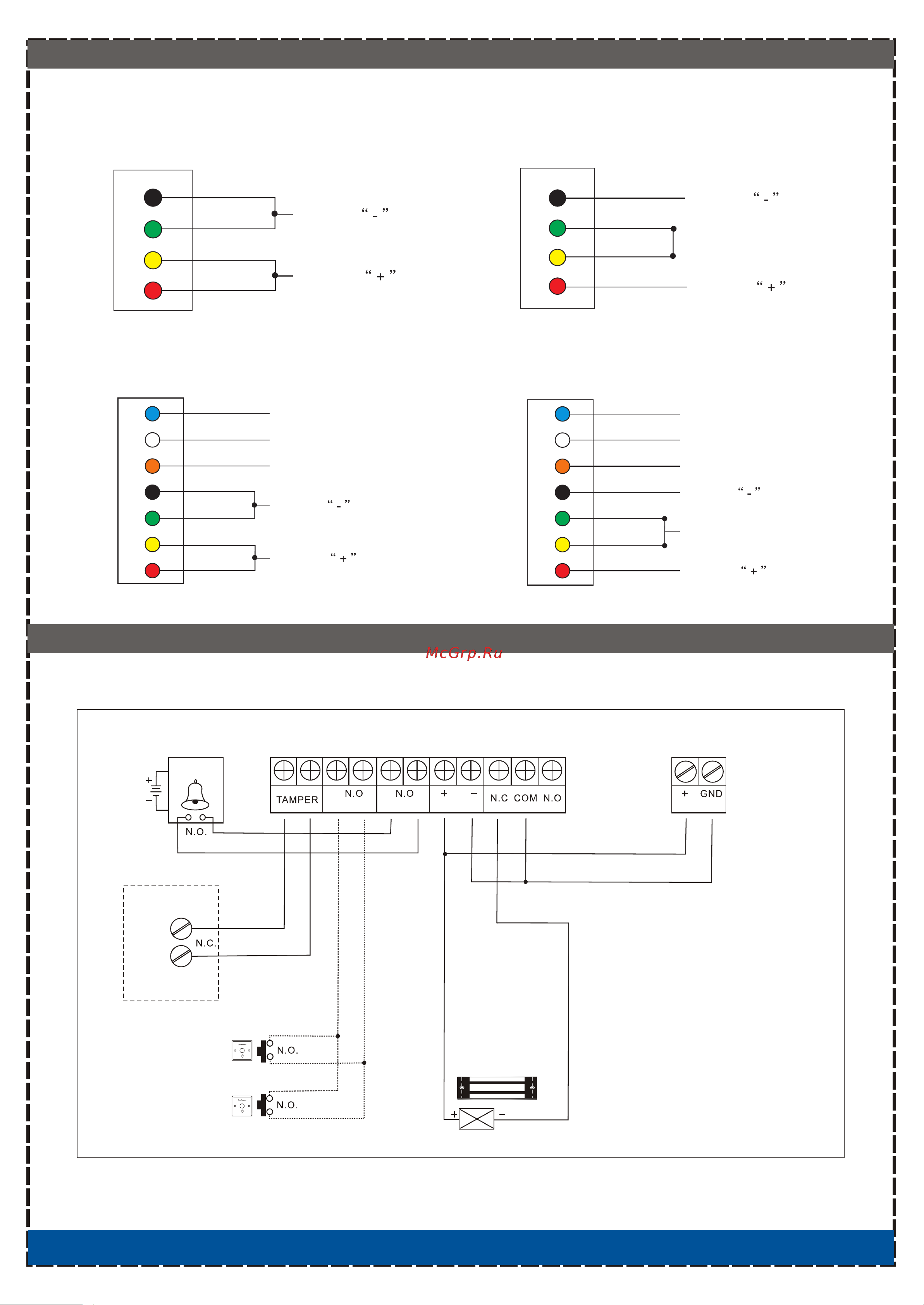 Yli Electronic YM-350 W-S [4/5] Питание