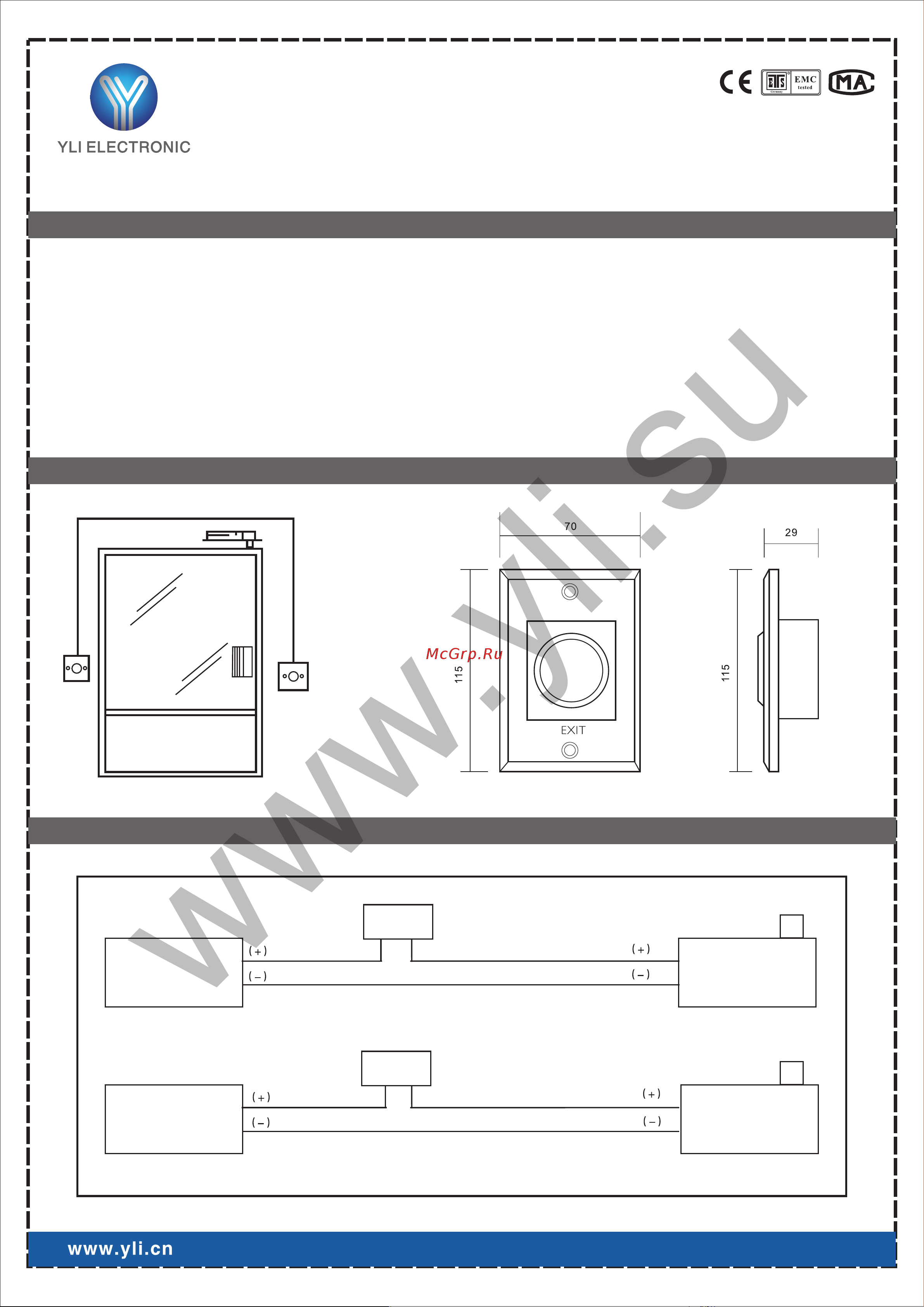 Yli Electronic ISK-840A Инструкция по эксплуатации онлайн