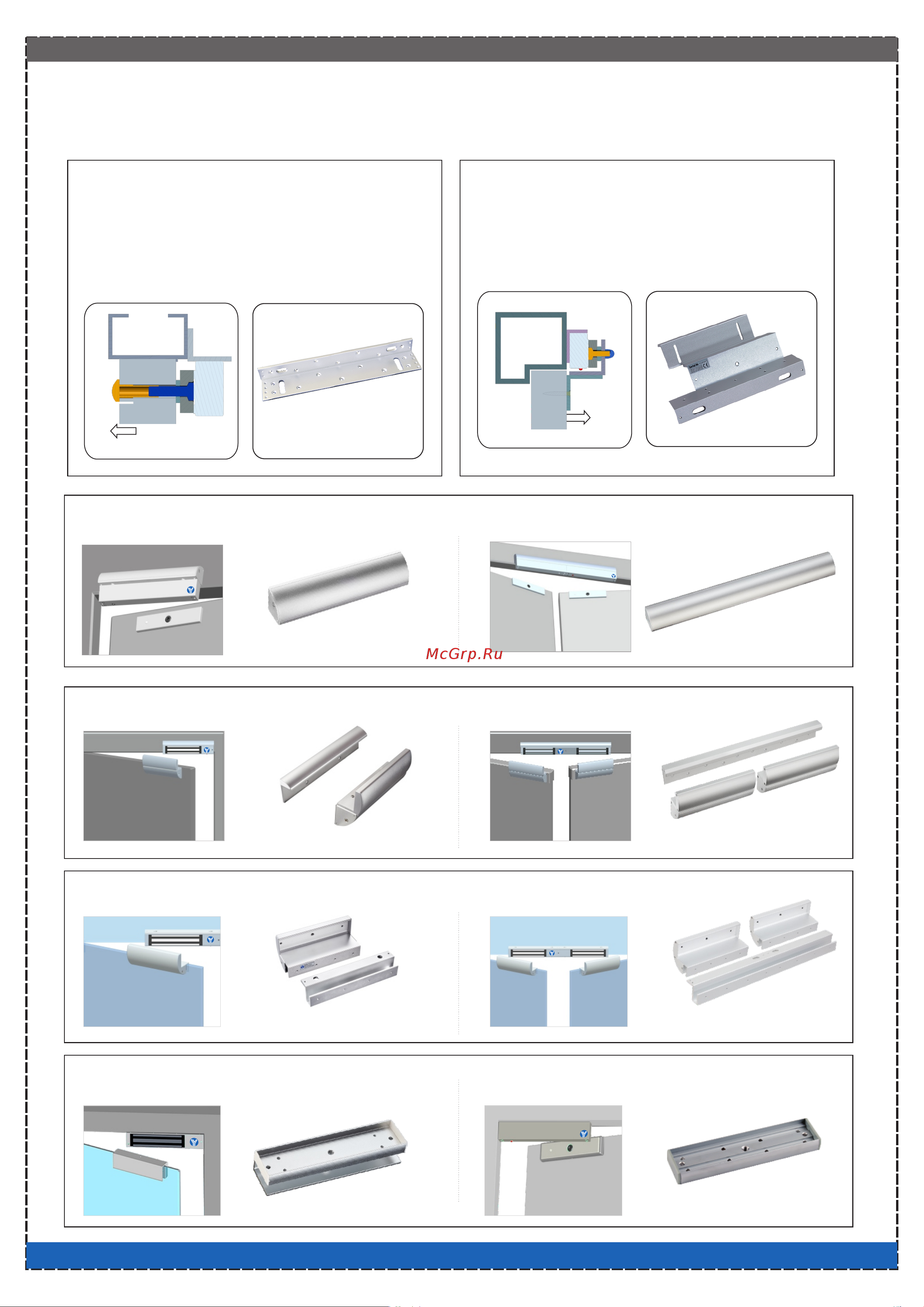 Yli Electronic YM-500N [3/4] Мы создаем безопасность