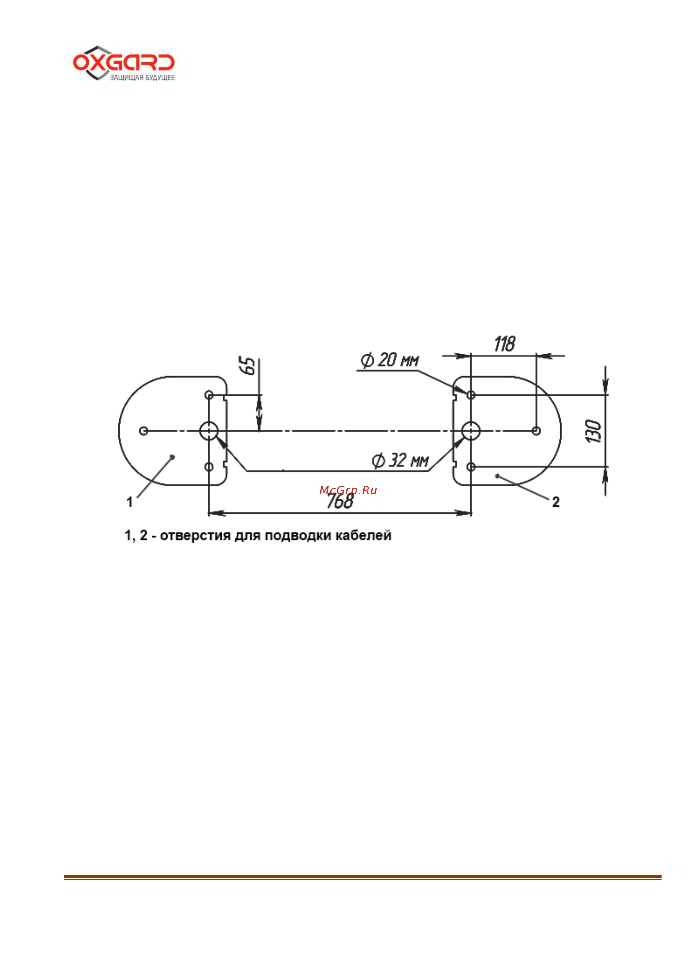 Oxgard Praktika T-02-K Инструкция по монтажу онлайн [11/40] 675453