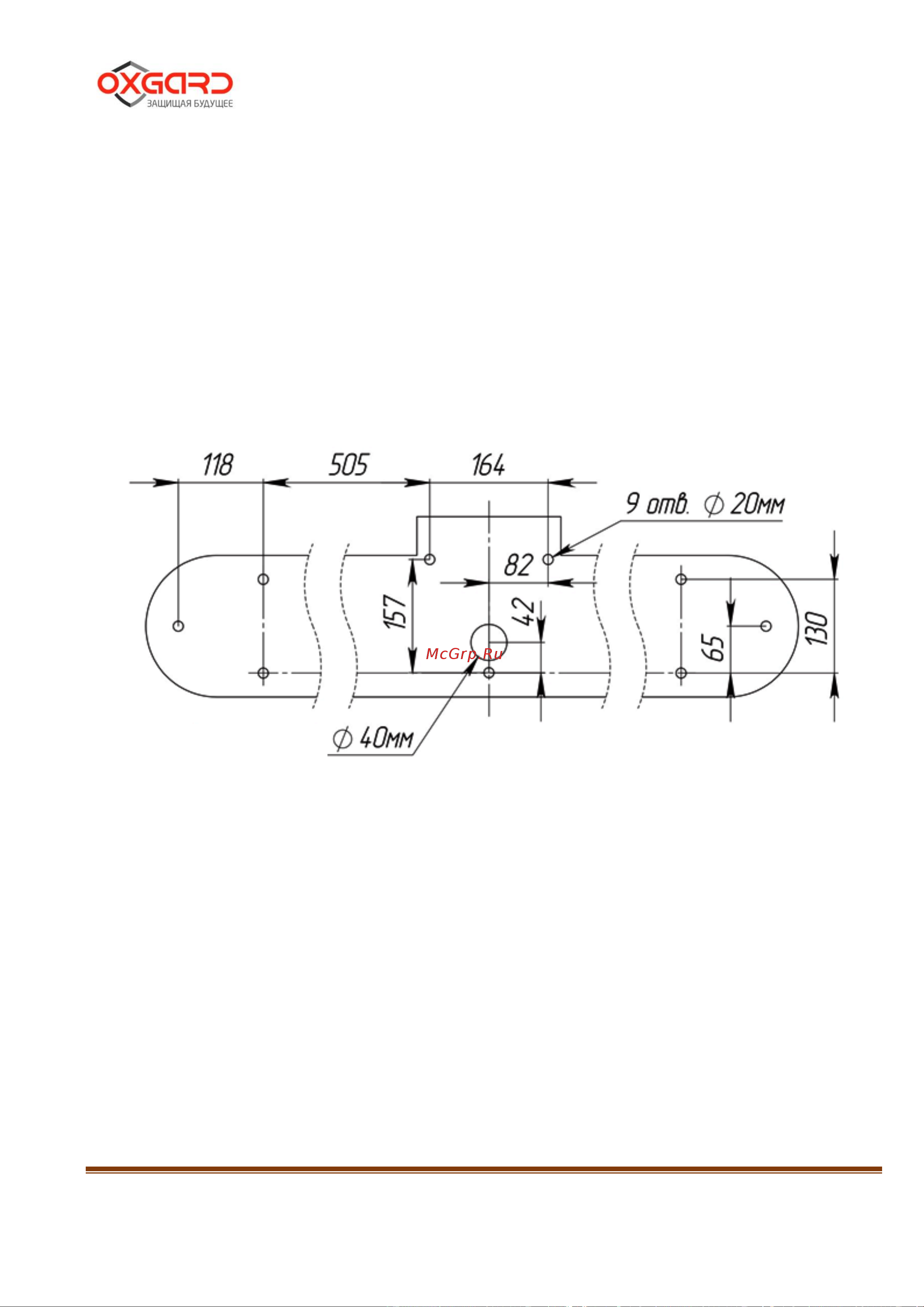 Oxgard Praktika T-03-K Инструкция по монтажу онлайн [11/40] 675457