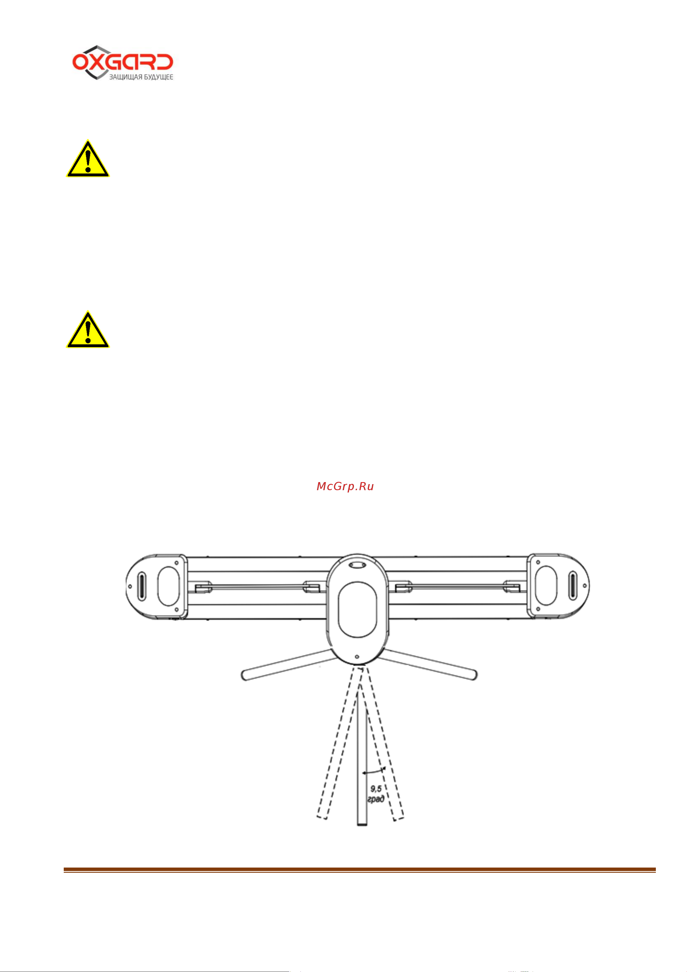 Oxgard Praktika T-03-K Инструкция по монтажу онлайн [8/40] 675457
