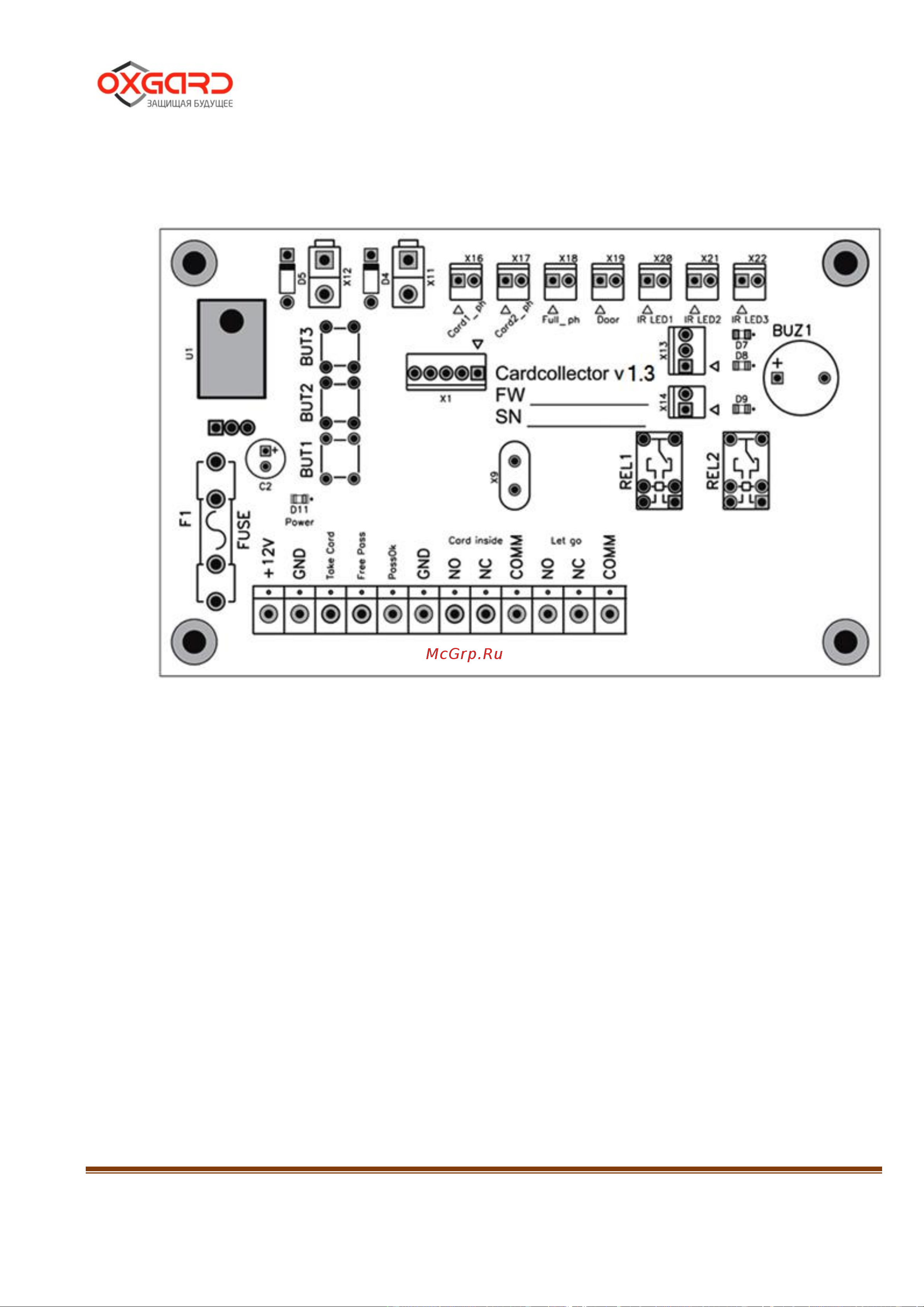 Oxgard Praktika T-05-SMK-660 Инструкция по монтажу онлайн [26/45] 675480