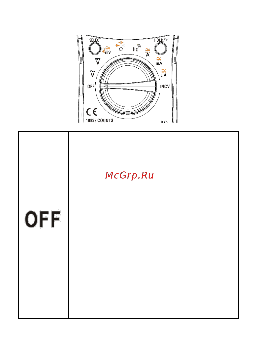 Zotek ZT-219 [11/28] Turn off the product at this position