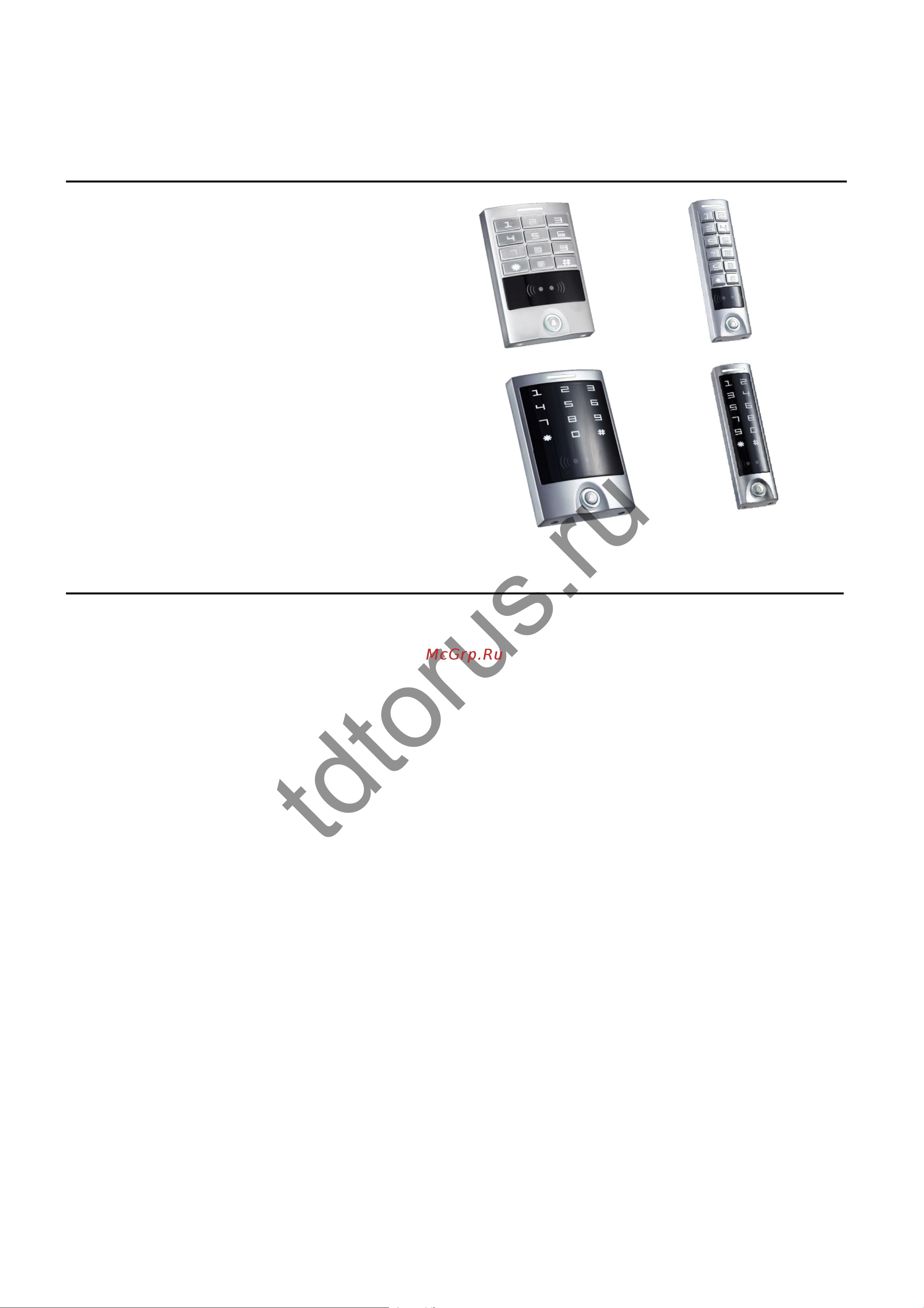 Yli Electronic YK-1068B Спецификация онлайн