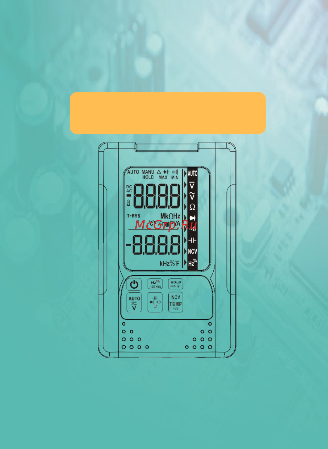 Zotek VC921 Инструкция по эксплуатации онлайн