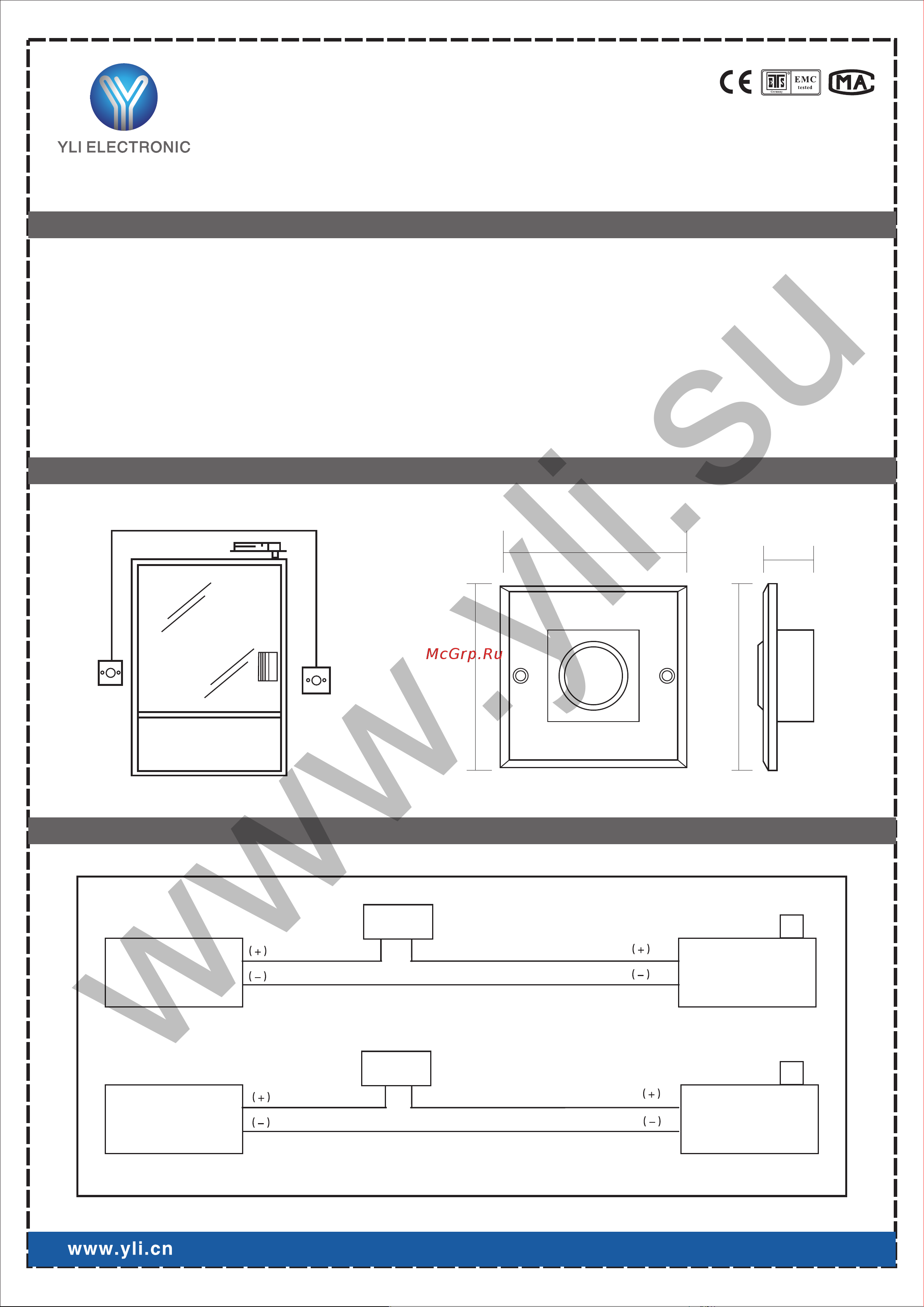 Yli Electronic ISK-840B Спецификация онлайн