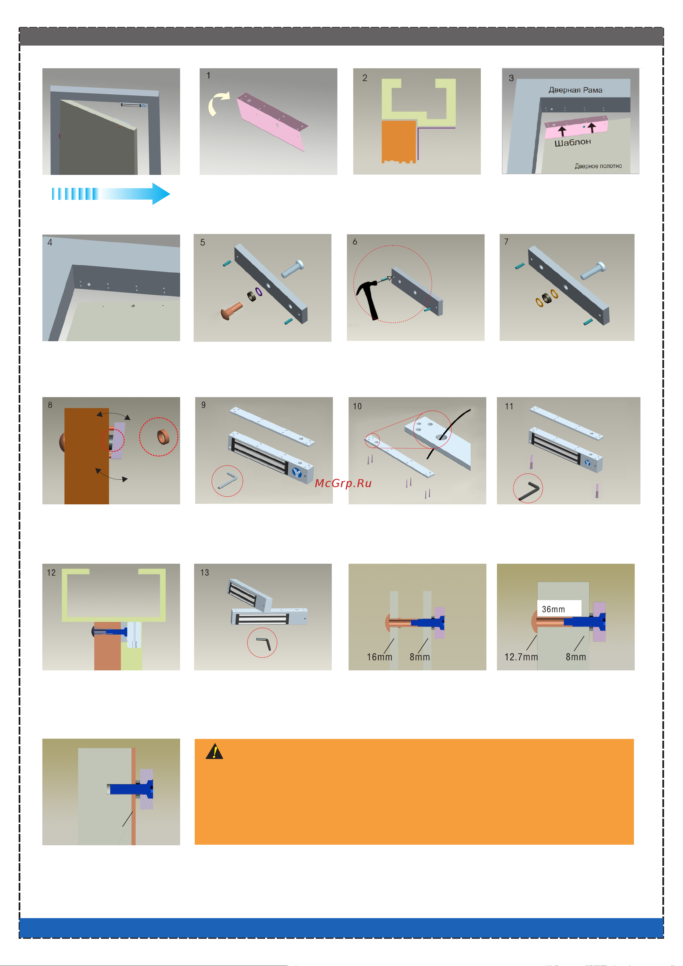 Yli Electronic YM-180N(LED) [2/4] Мы создаем безопасность
