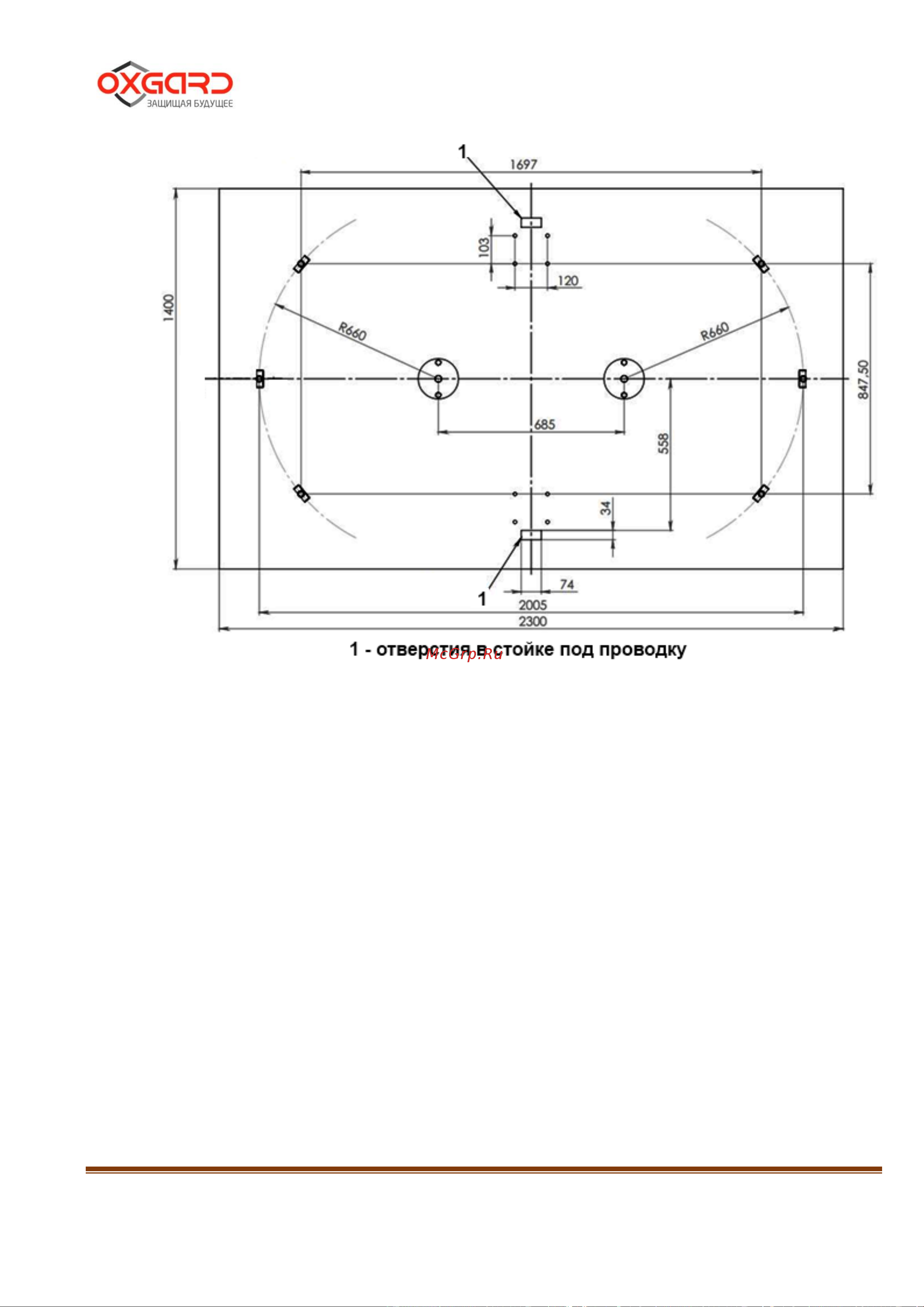 Oxgard Praktika T-10-H Double Pass Инструкция по монтажу онлайн [41/44] 675626