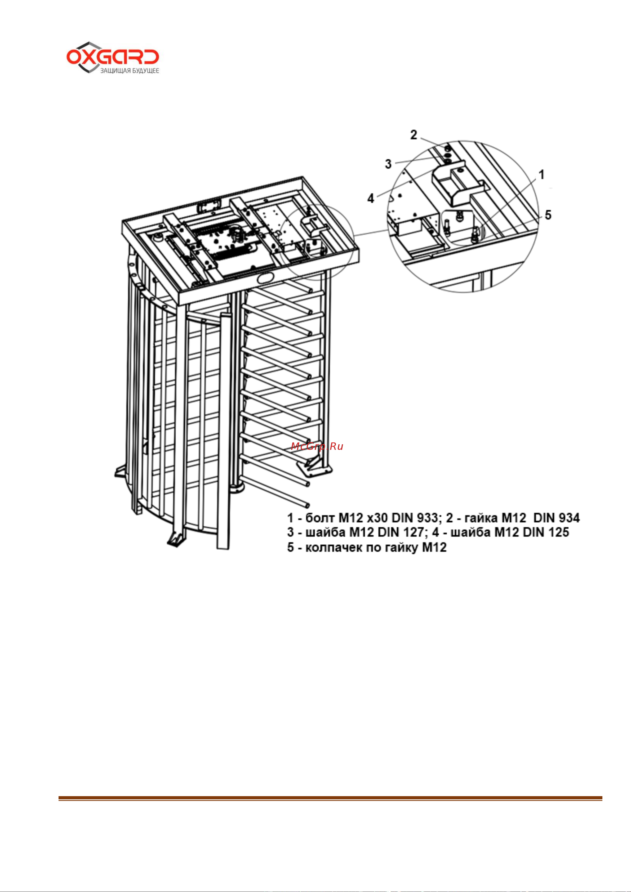 Oxgard Praktika T-10-M Инструкция по монтажу онлайн [22/44] 675628
