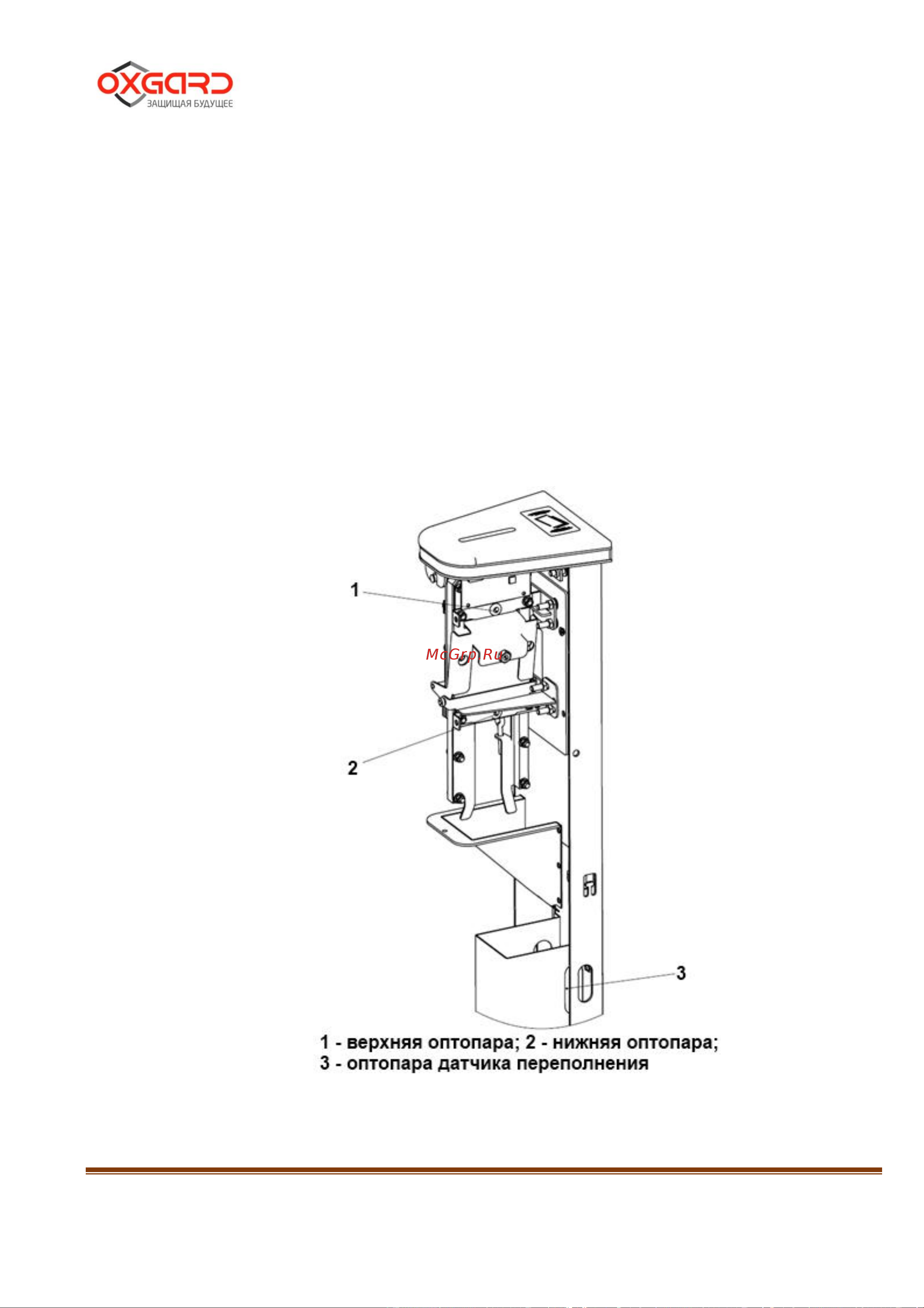 Oxgard Quick Line К-02-R (Mifare) [19/32] Текущий ремонт