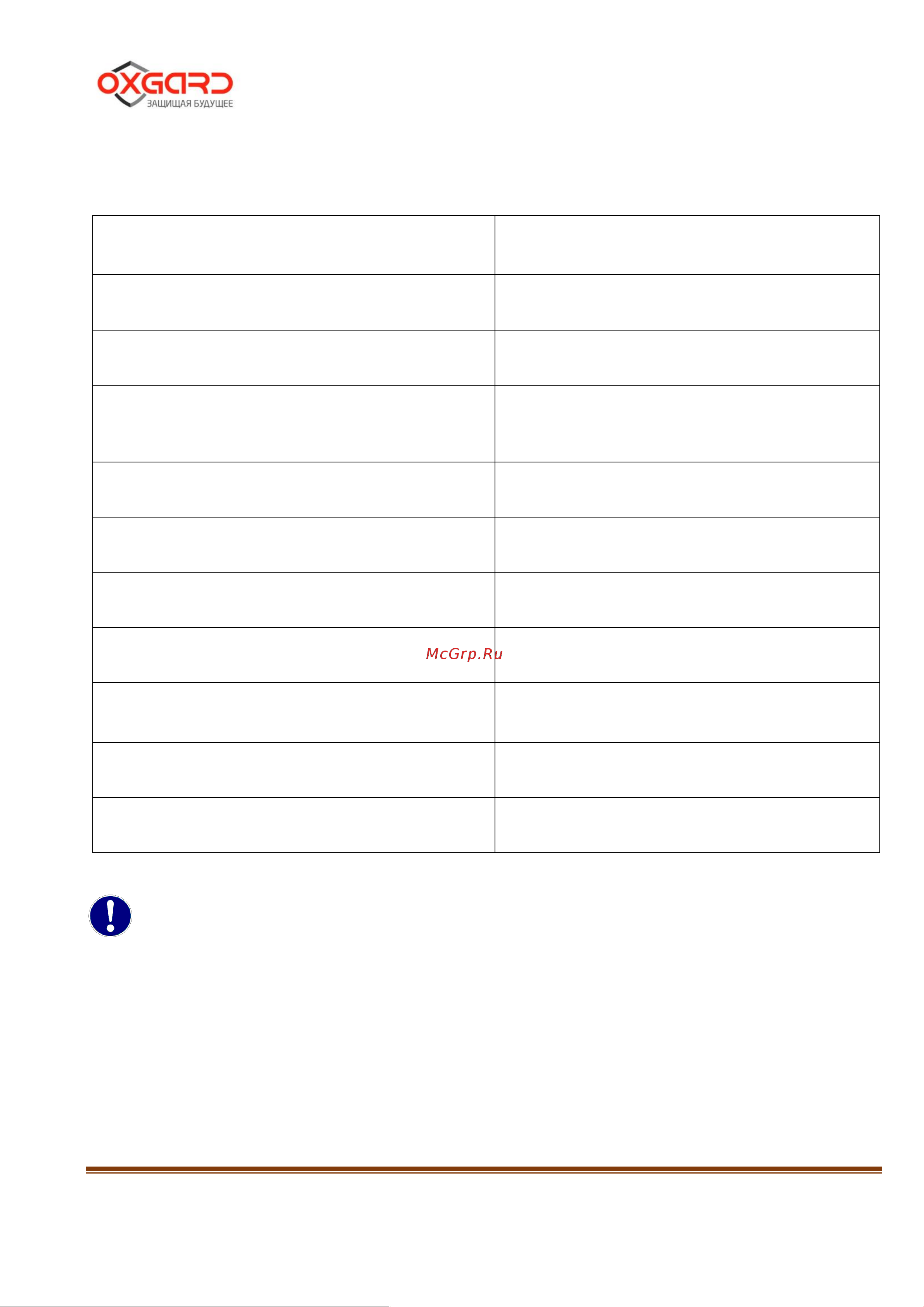 Oxgard Quick Line К-02-R (Mifare) [5/32] Взр 45500 00 рэ