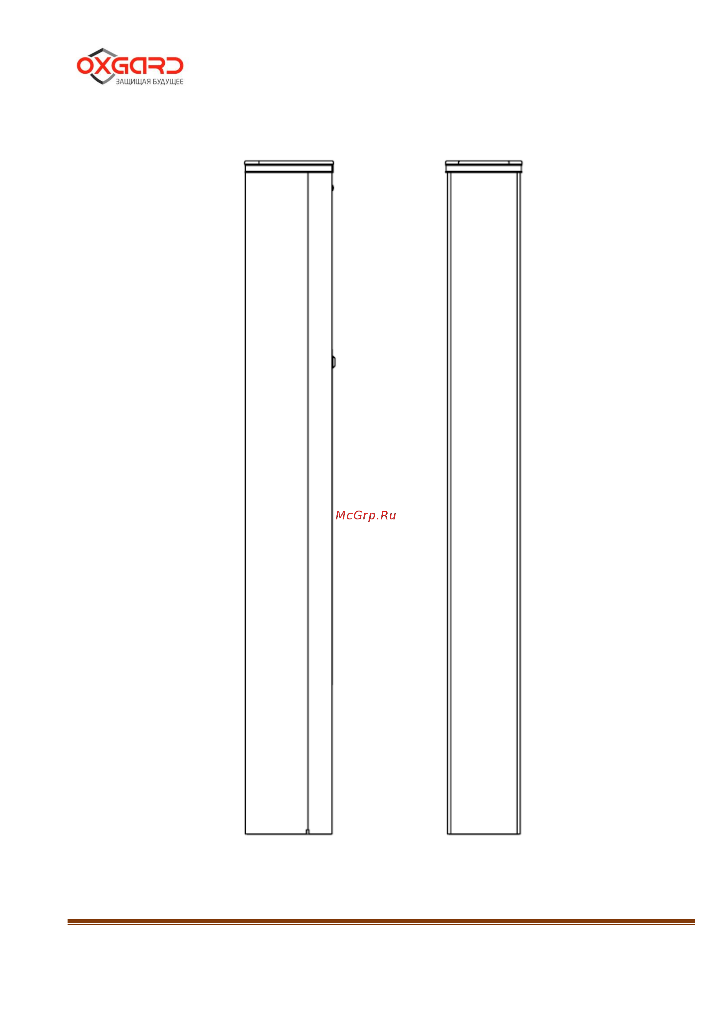 Oxgard Quick Line К-02-R (Mifare) [6/32] Взр 45500 00 рэ