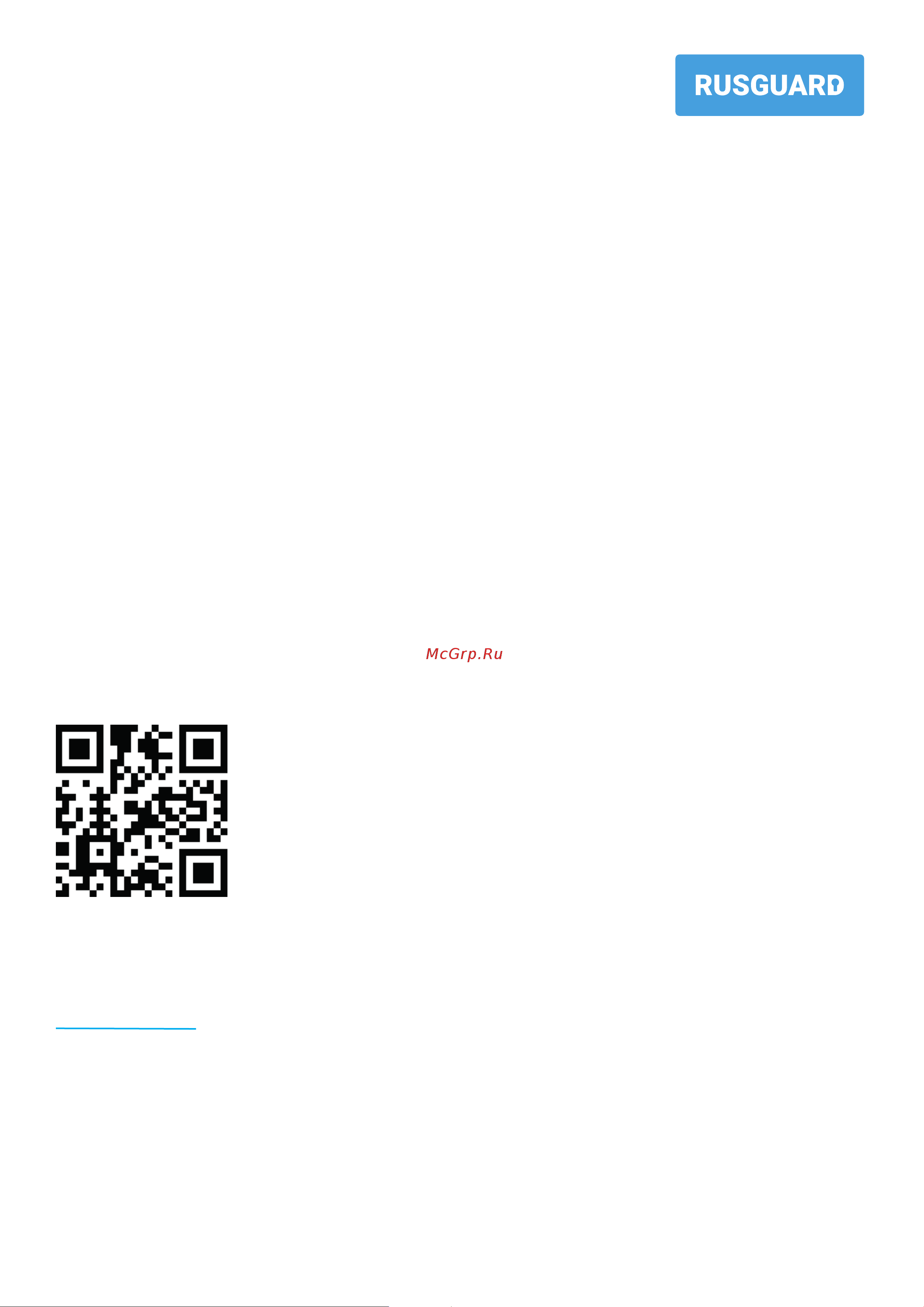 Rusguard R-10 MF (QR) [4/4] Гарантийные обязательства
