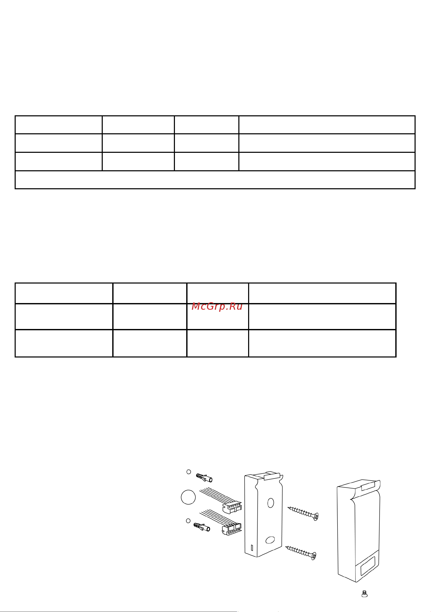 Rusguard R-10 MF [4/4] Обновление прошивки