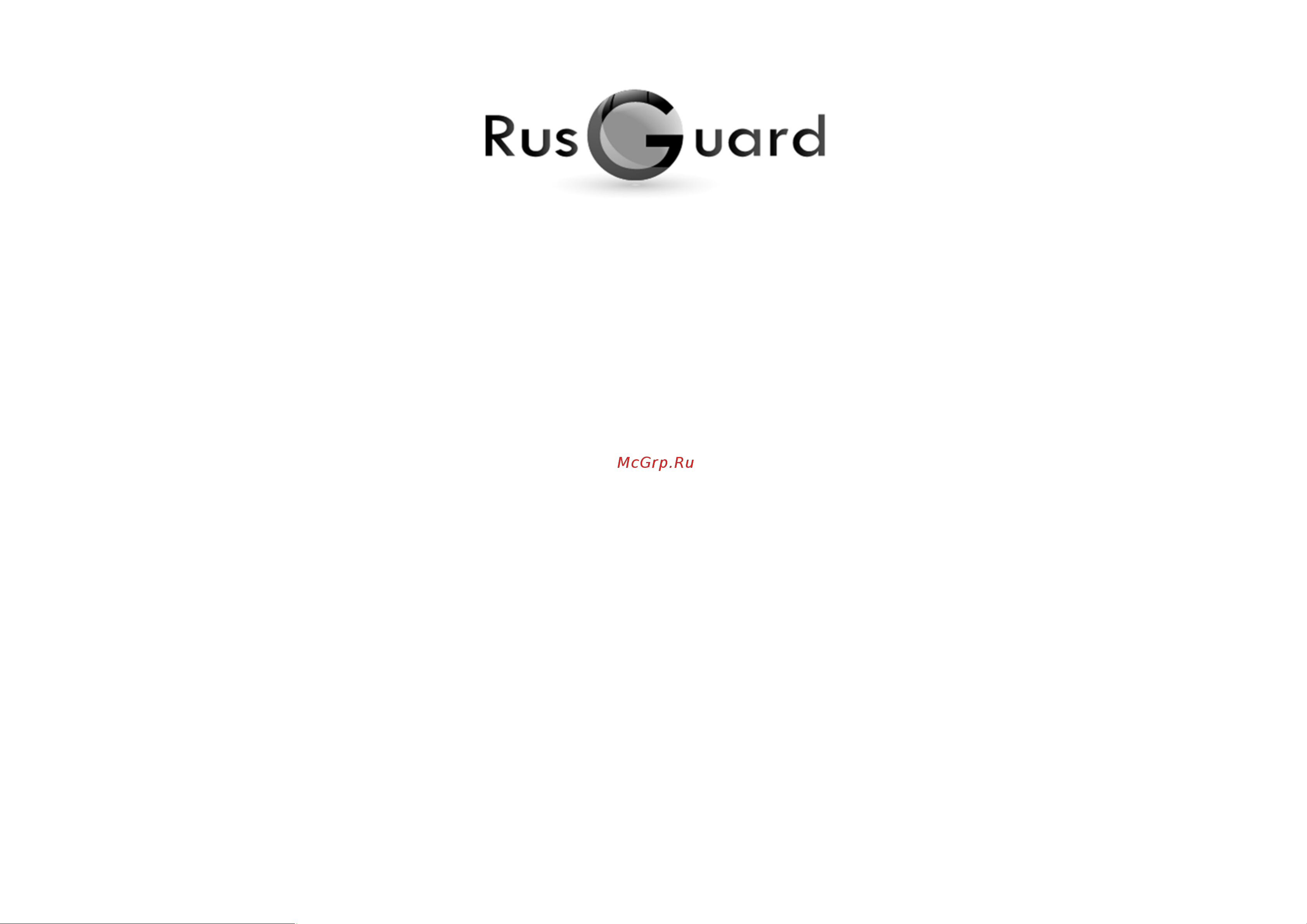 Rusguard ACS-103-CE-DIN M Руководство по эксплуатации онлайн