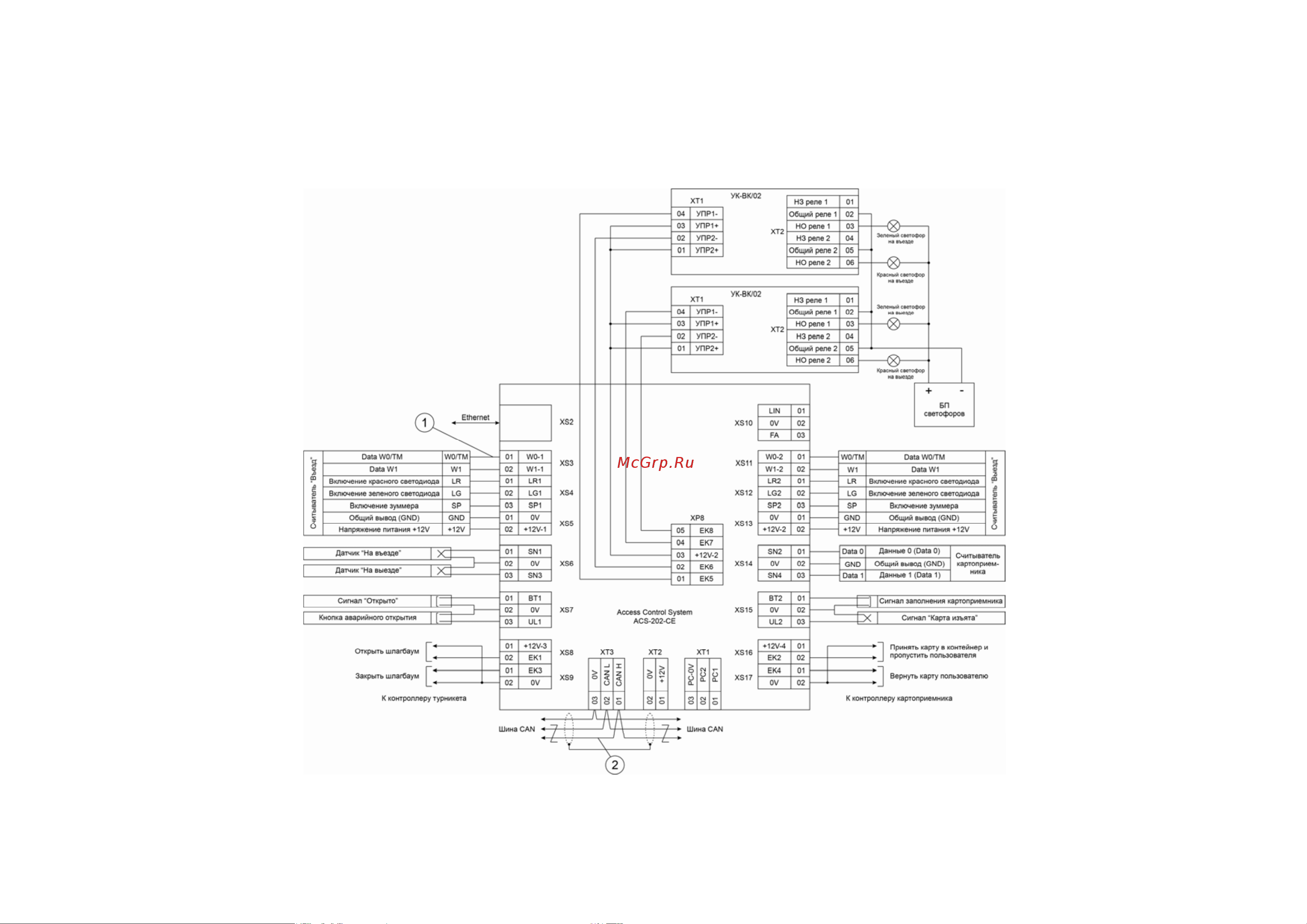Rusguard ACS-202-CE-В (POE) [7/12] Подробное руководство по эксплуатации смотрите на нашем сайте www rgsec ru support docs