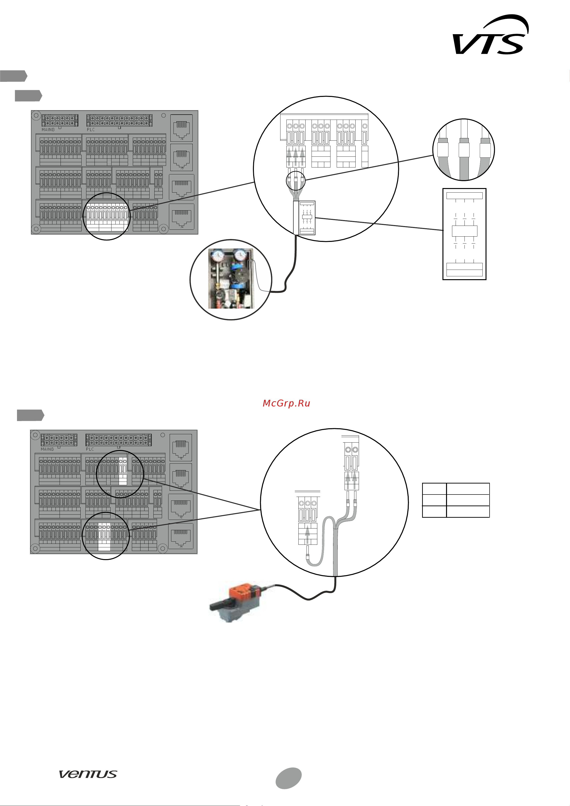 VTS VENTUS Compact VVS015s [4/12] Heater act