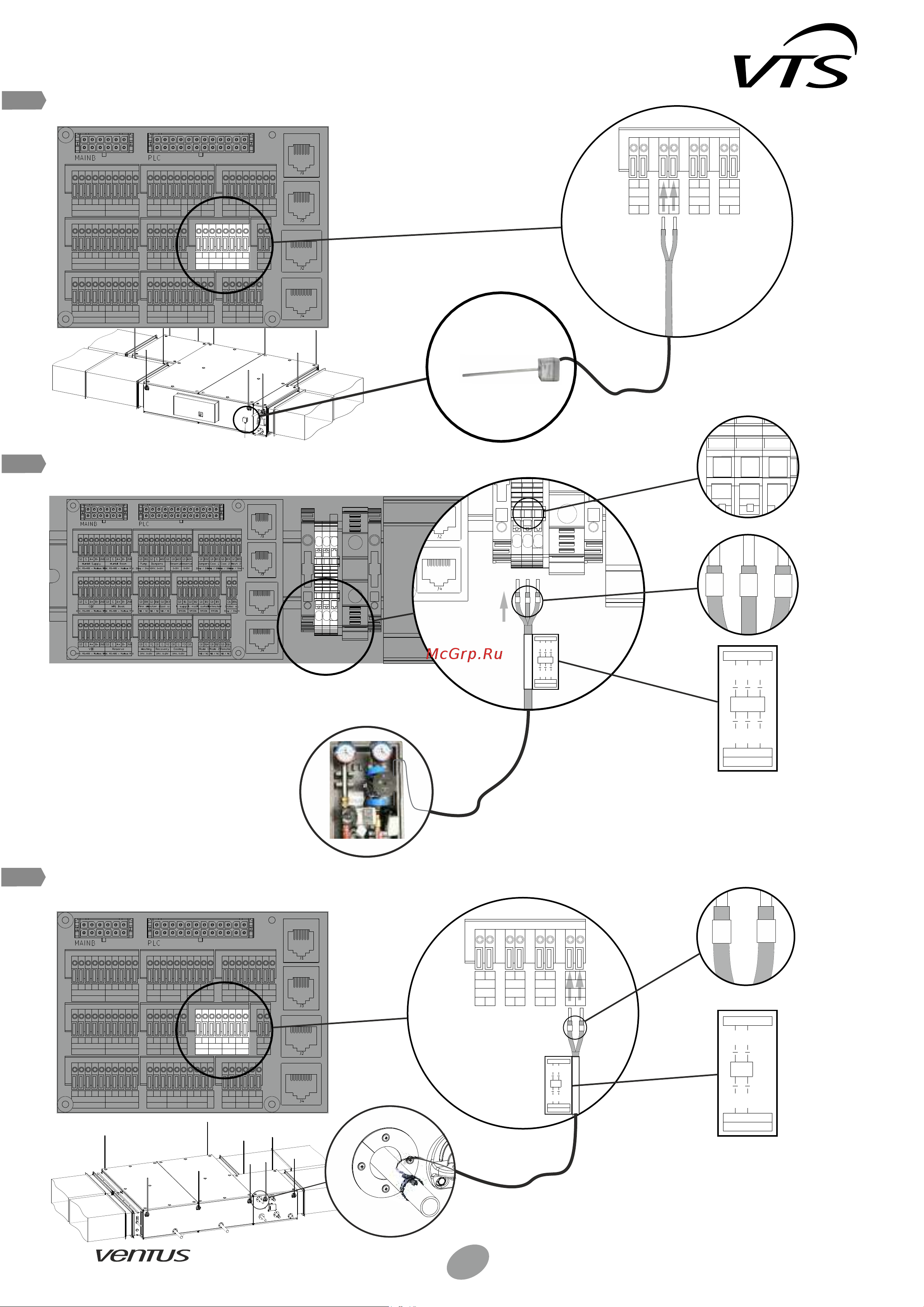 VTS VENTUS Compact VVS040c [5/12] Connectors x1