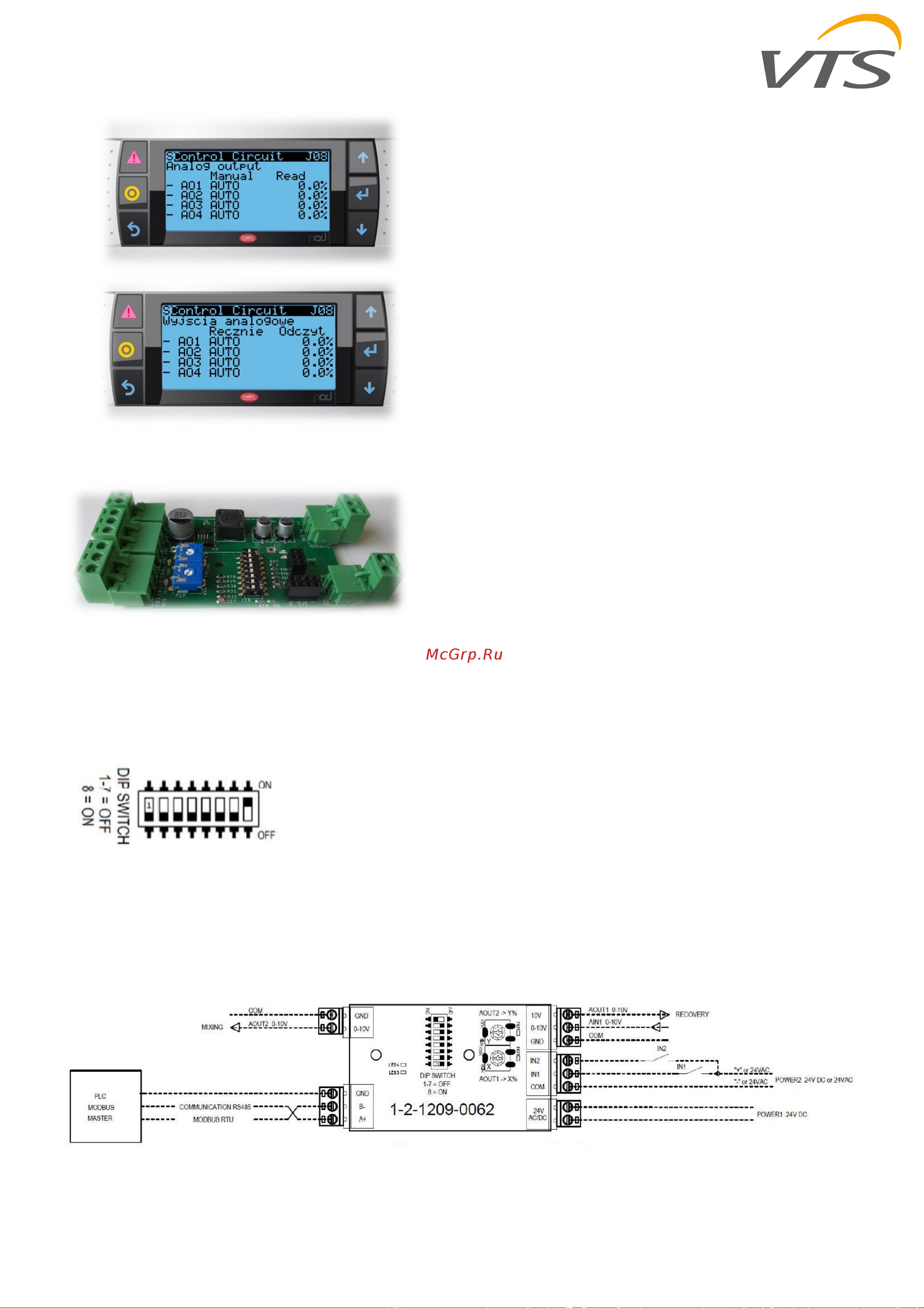 VTS VENTUS Compact VVS005s Инструкция по инсталляции ПО онлайн [17/47] 675752