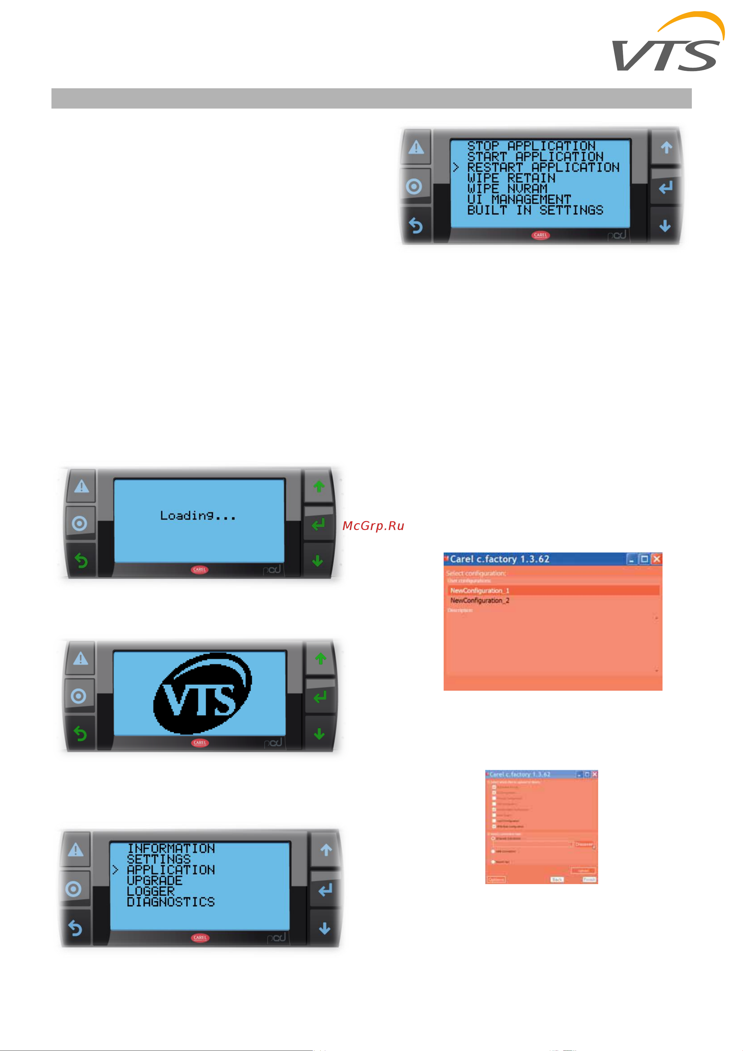 VTS VENTUS Compact VVS015s [6/47] Запуск