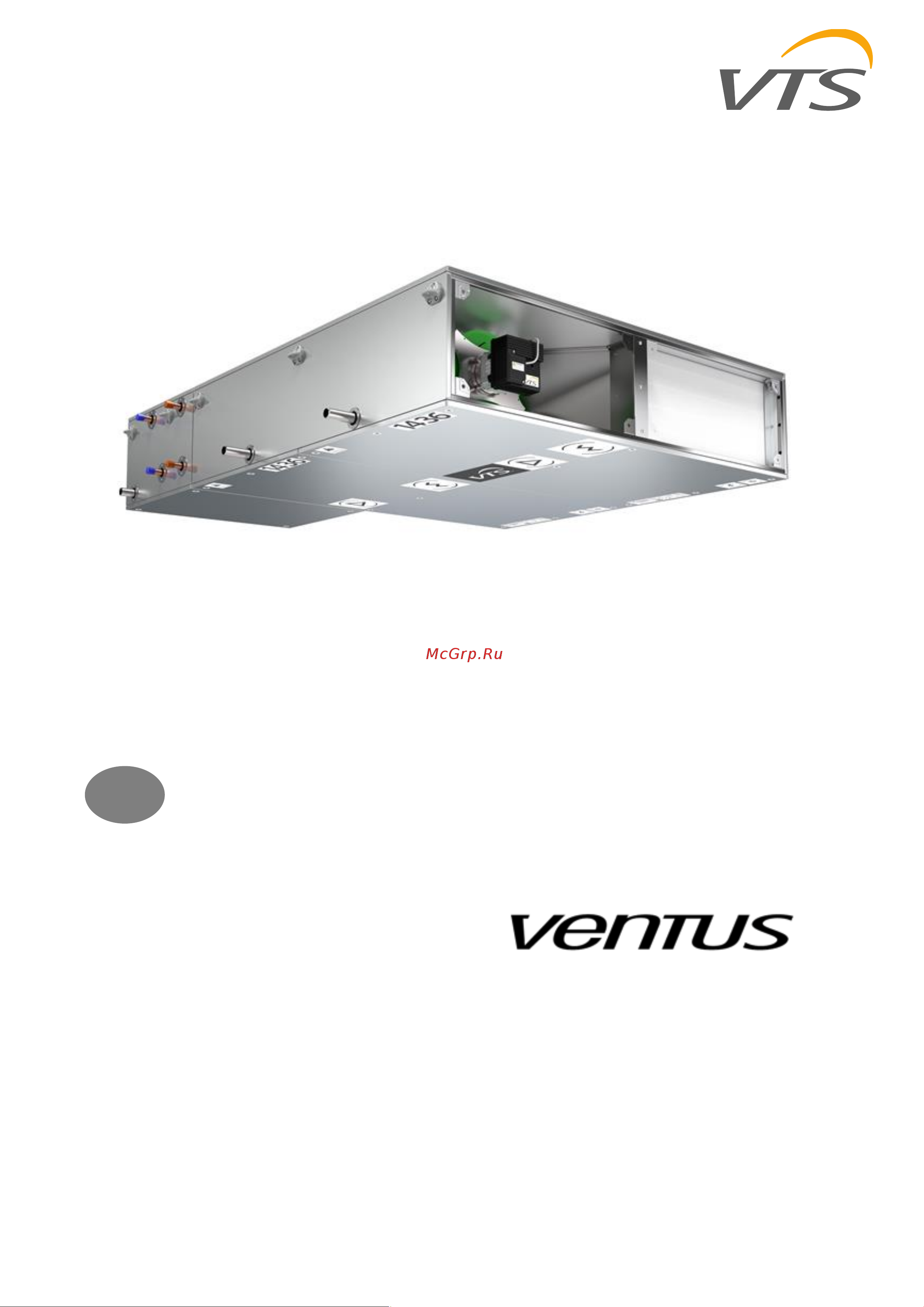 VTS VENTUS Compact VVS005s Инструкция по инсталляции онлайн