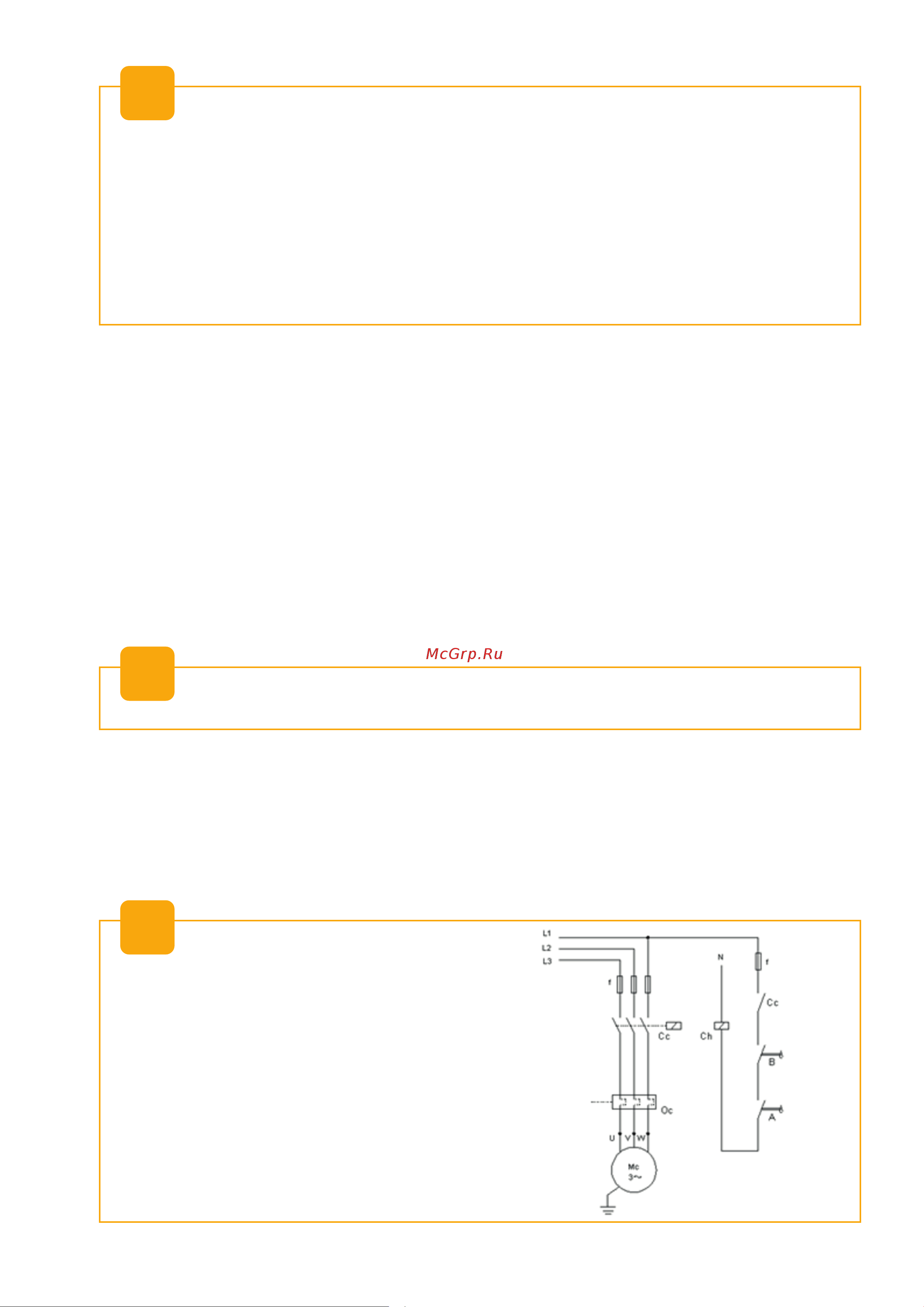 VTS VENTUS PRO PVS PO 250 AC [15/34] Reset way