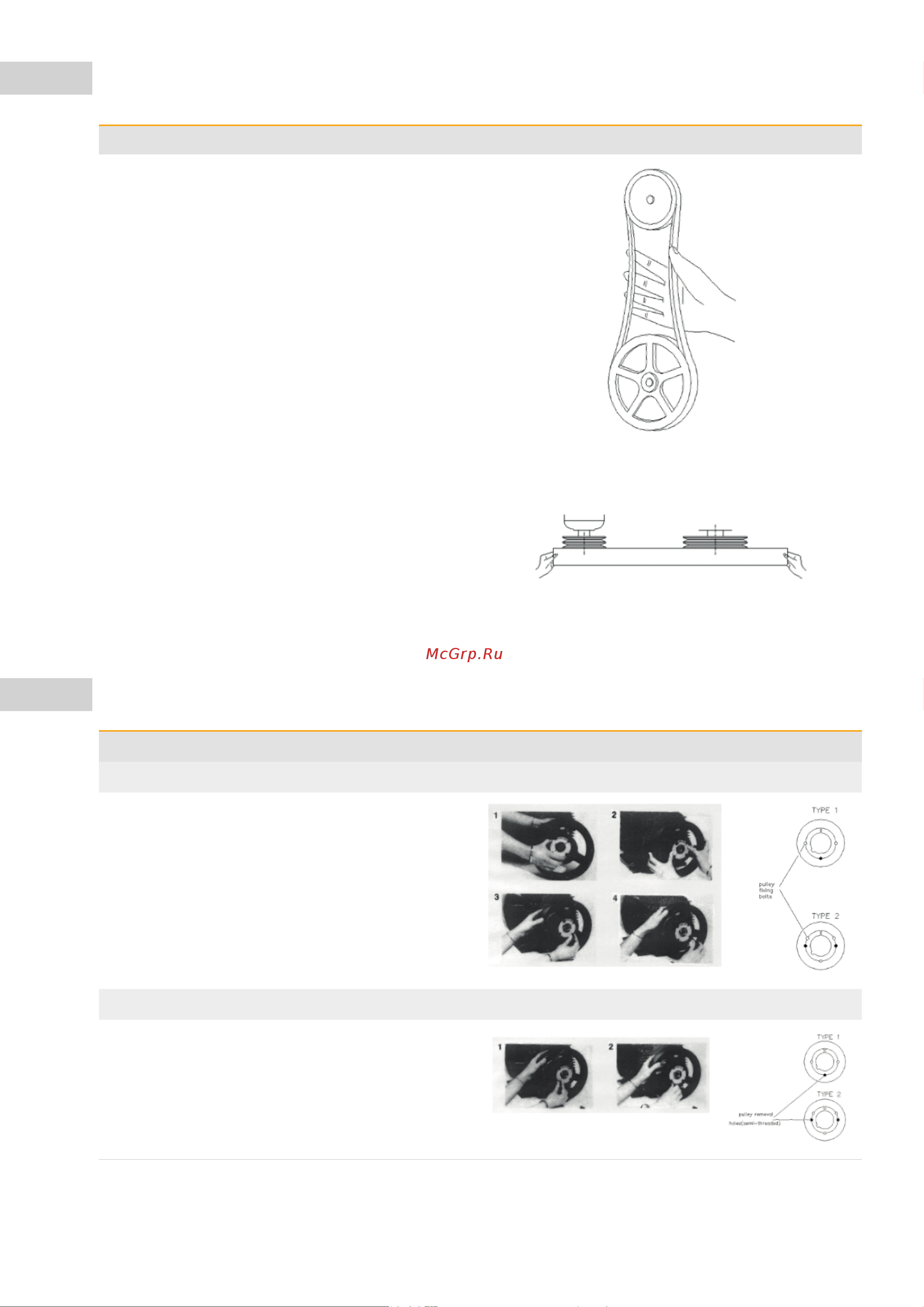 VTS VENTUS PRO PVS 21x40 [28/34] Belt tension and alignment control