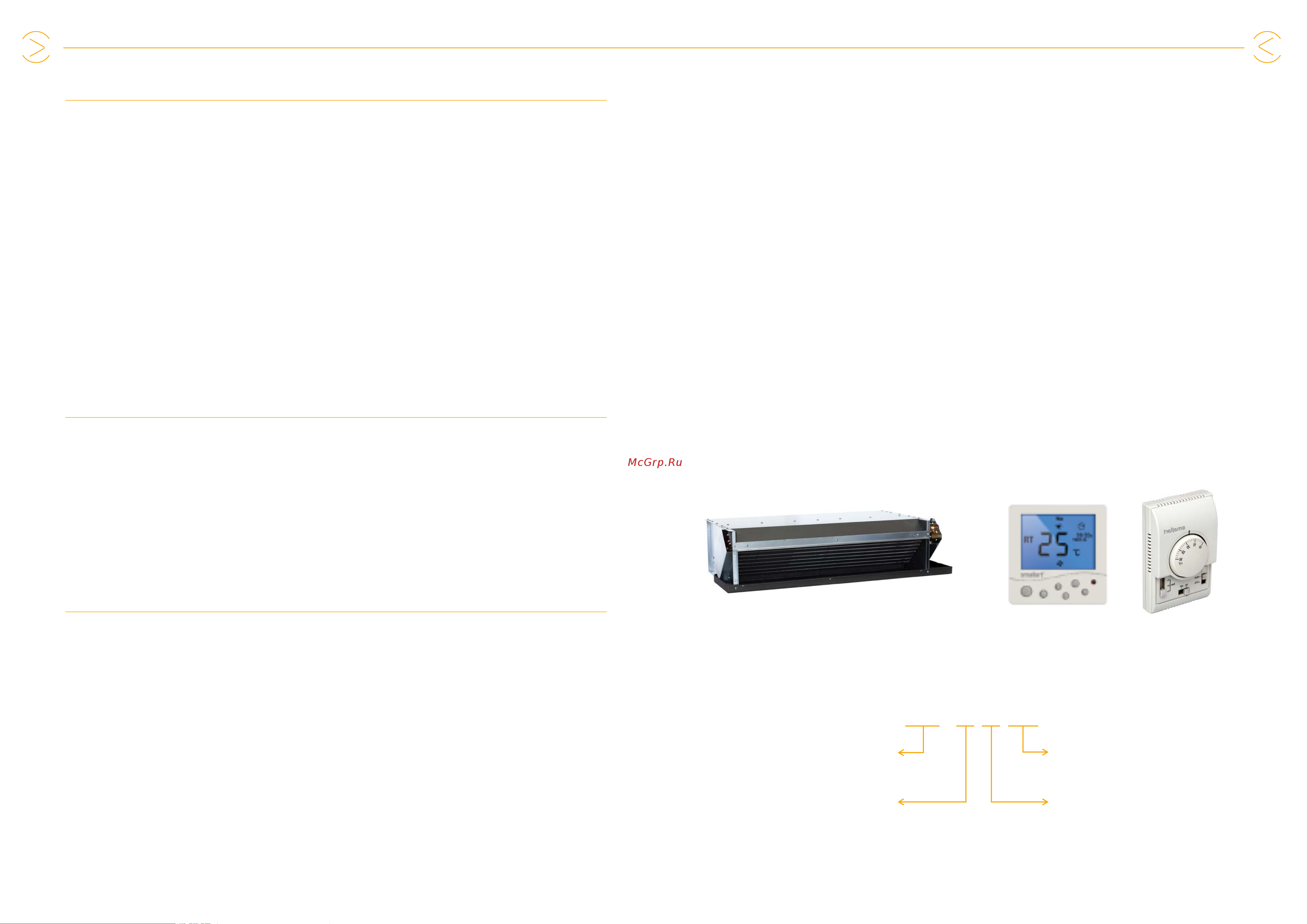 VTS VENTUS PRO PVS PO 120 AC [23/25] Accessories