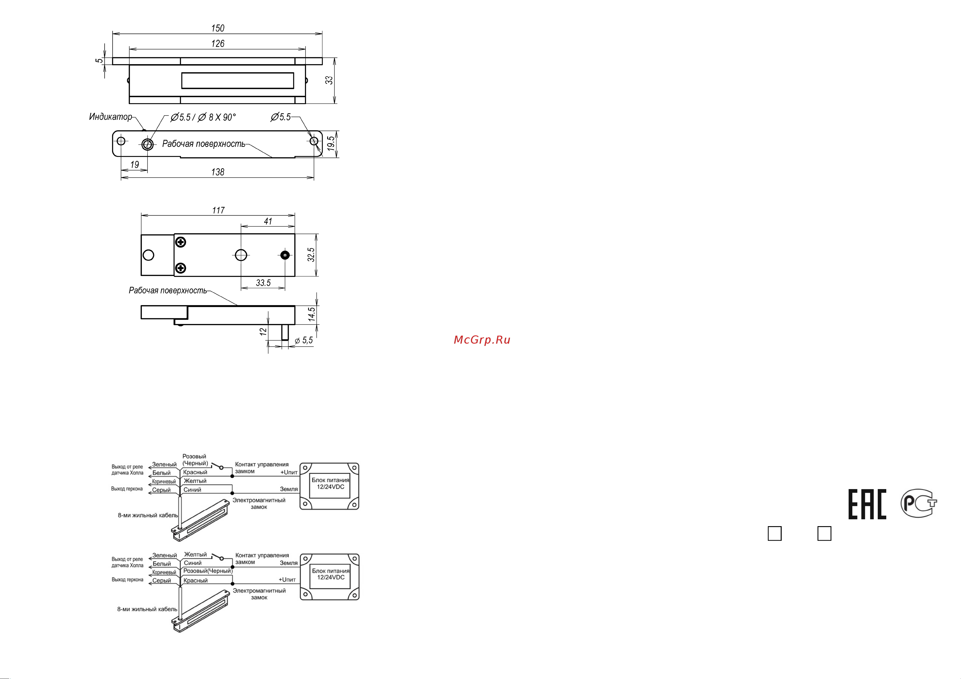 Экскон AL-150 Premium [2/2] Рис