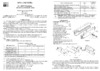 Экскон AL-300-24V Premium Руководство по эксплуатации