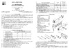 Экскон AL-400-24V Premium Руководство по эксплуатации