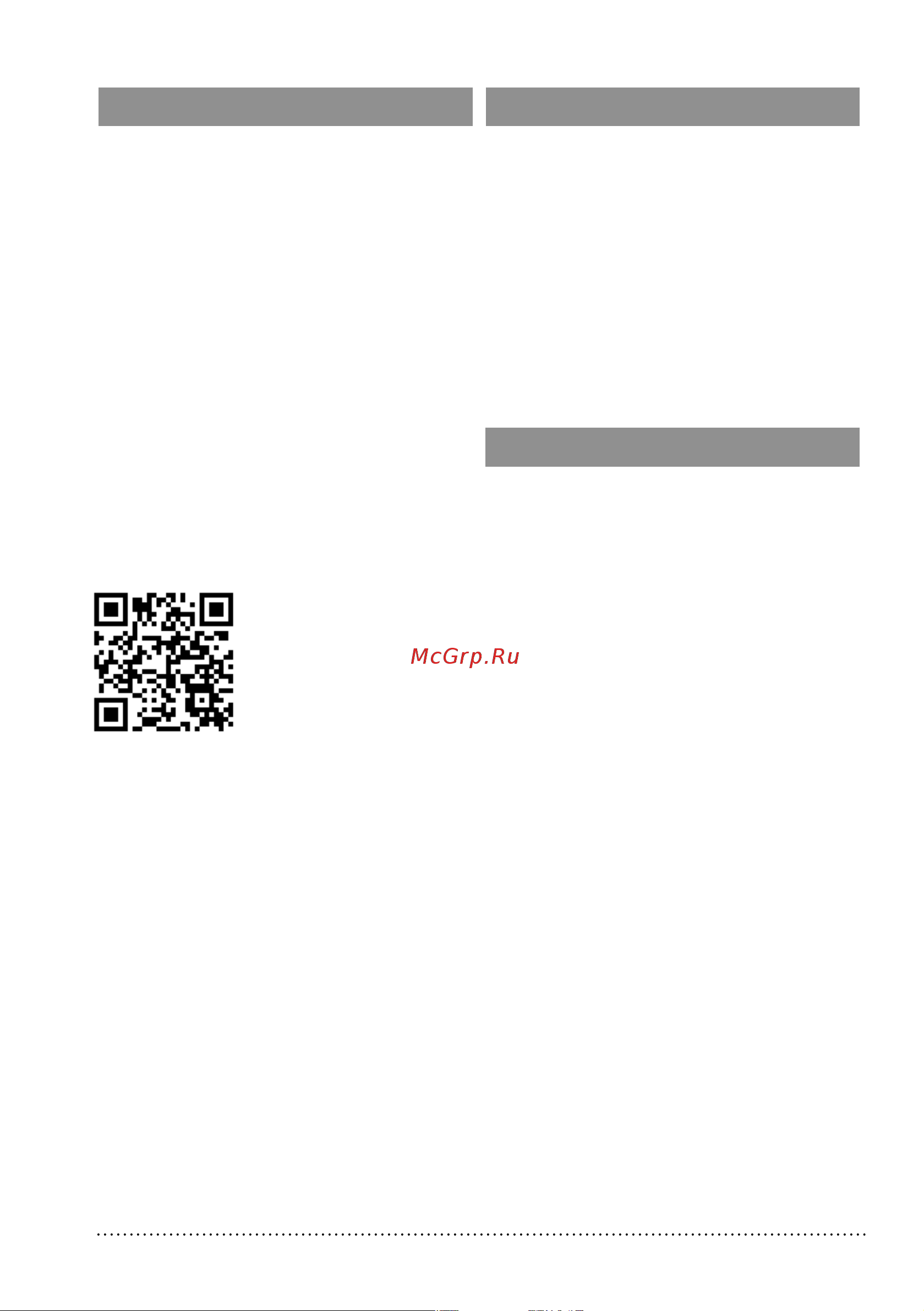 Квт НС-65 (84391) [8/8] Отметка о продаже