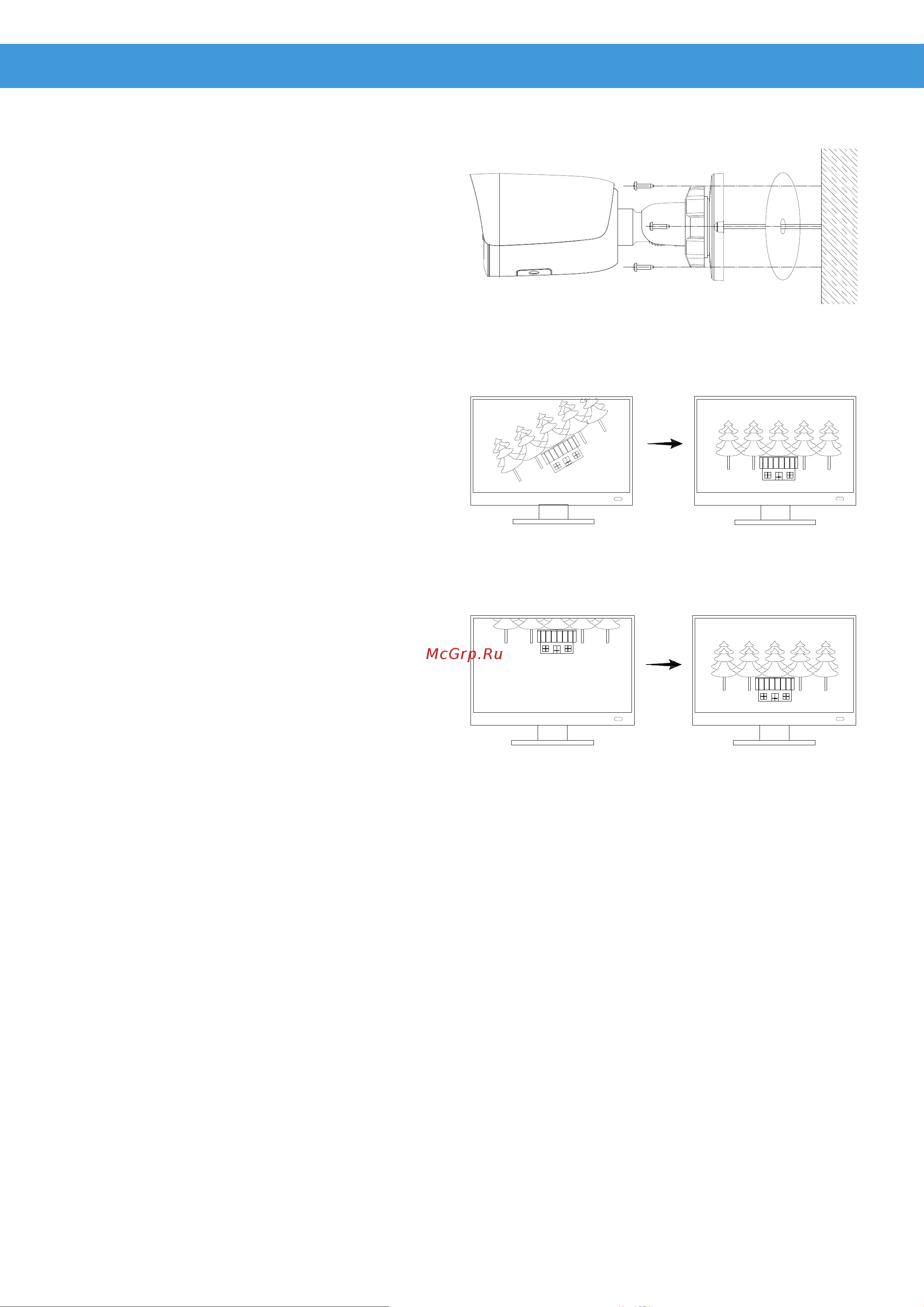 RVi RVi-1NCT4054 (4) [4/6] Инструкция быстрый старт 4
