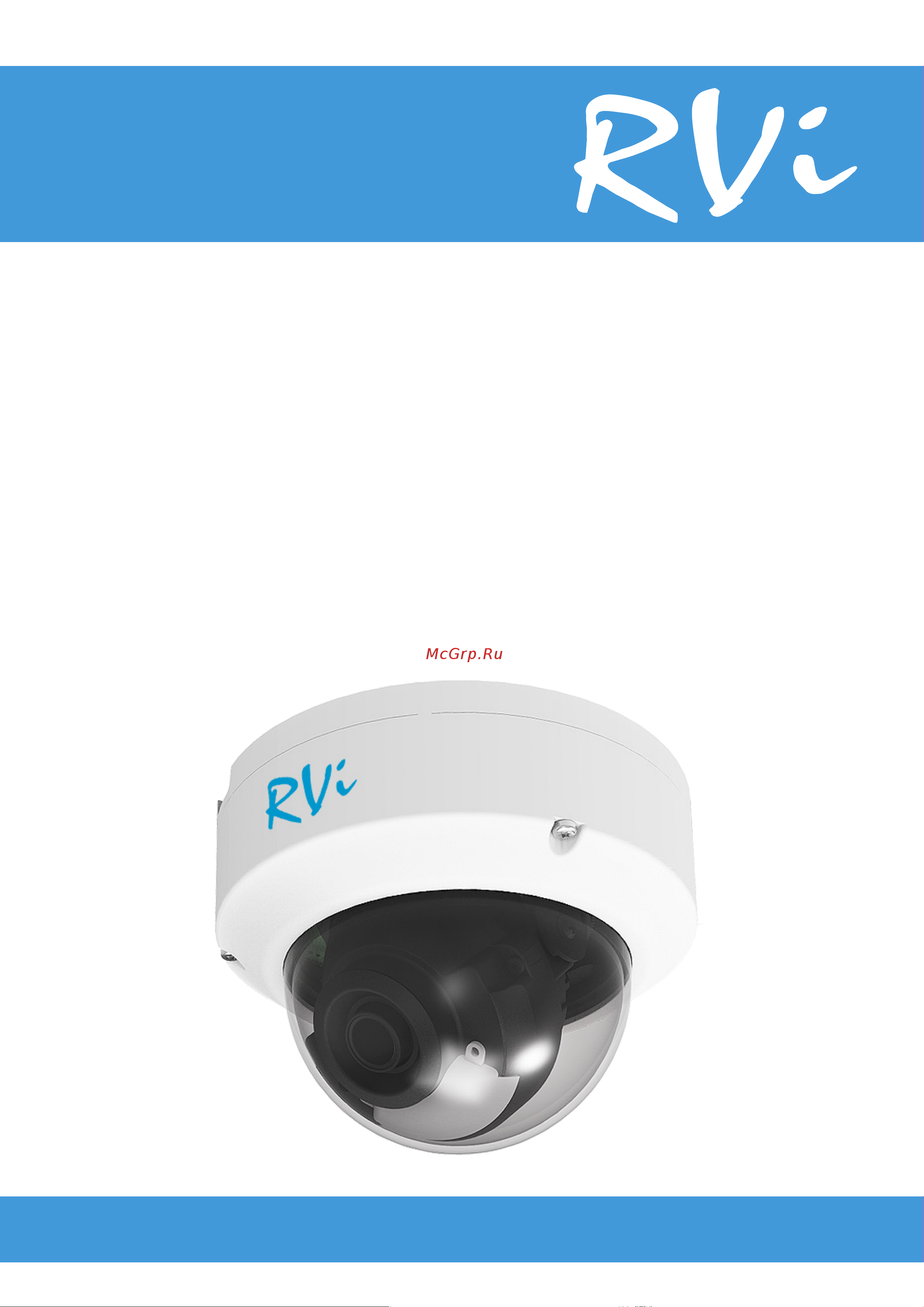 RVi RVi-2NCD2178 (2.8) Инструкция по эксплуатации онлайн