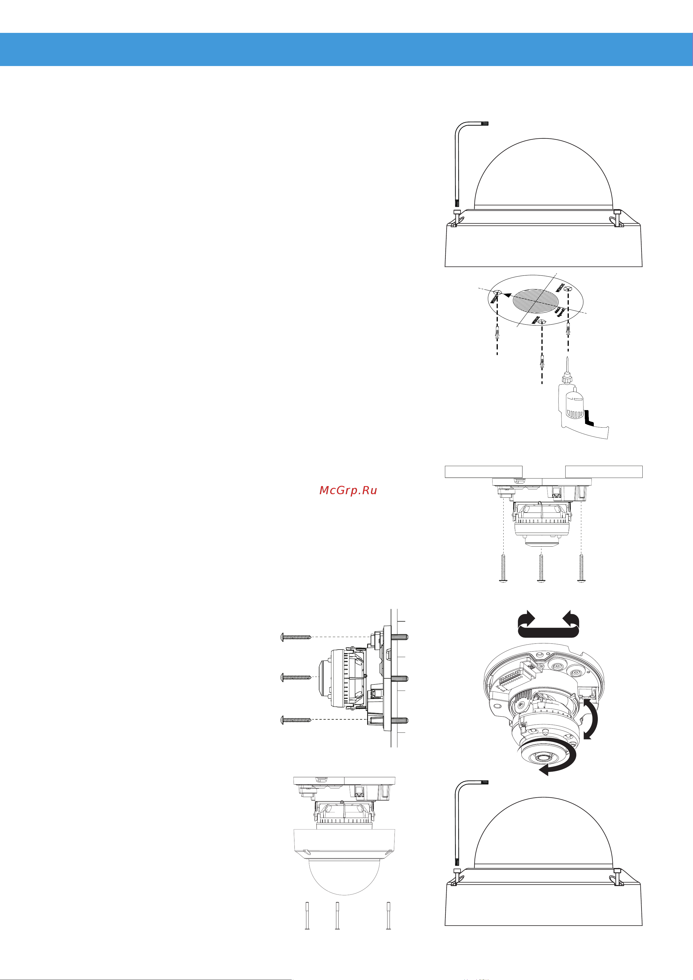 RVi RVi-2NCD2178 (2.8) [4/7] Инструкция быстрый старт 4