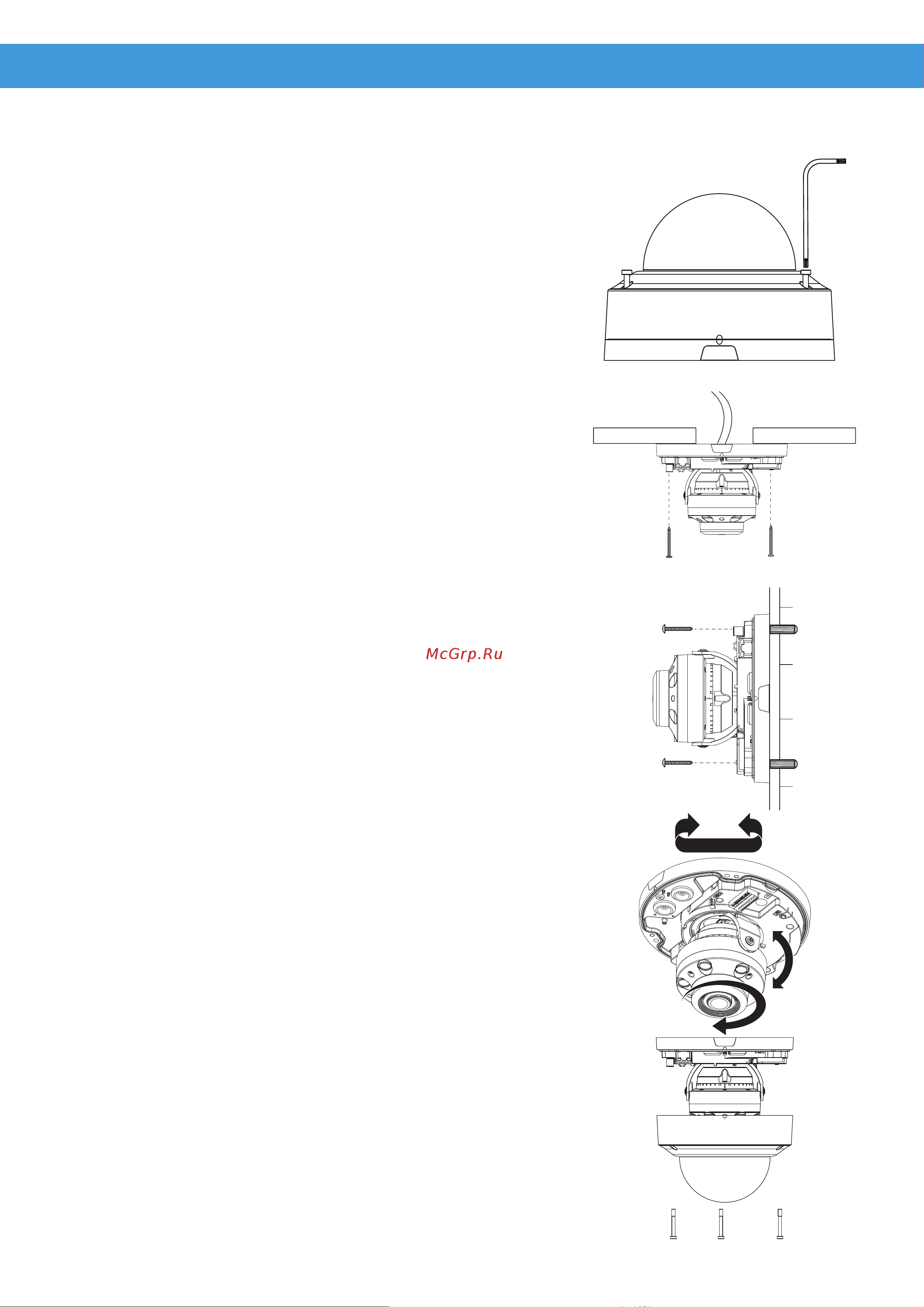 RVi RVi-2NCD2179 (2.8-12) [4/7] Инструкция быстрый старт 4