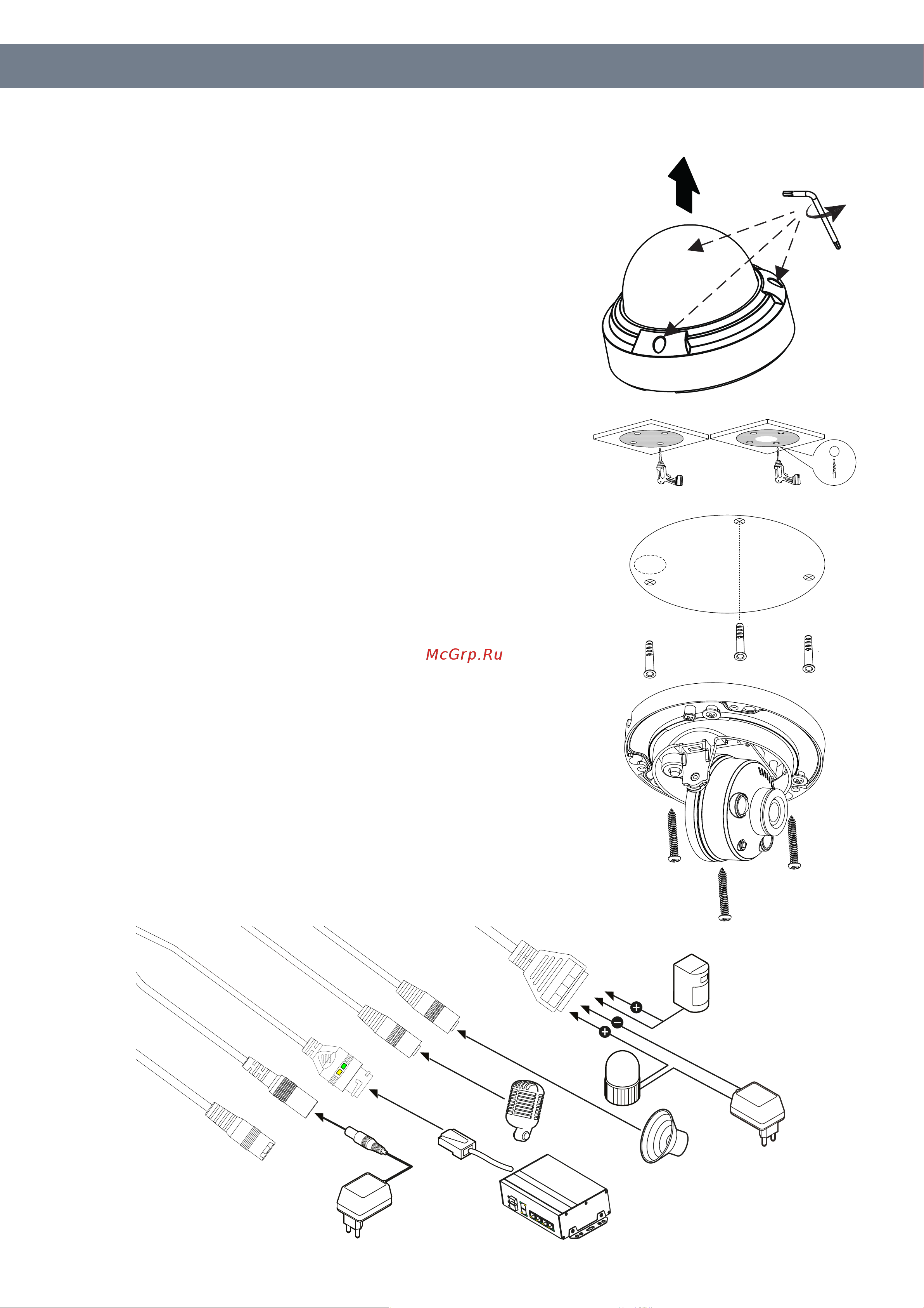 RVi RVi-2NCD2362 (2.8) [4/7] Инструкция быстрый старт 4