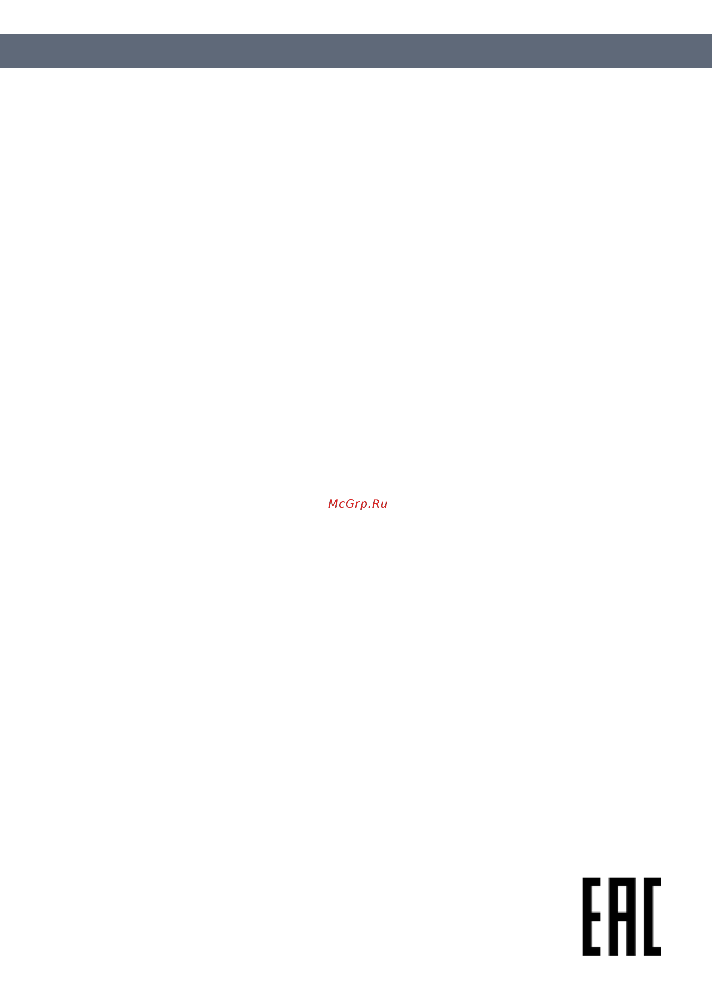 RVi RVi-1NR05120 [2/9] Инструкция быстрый старт 2