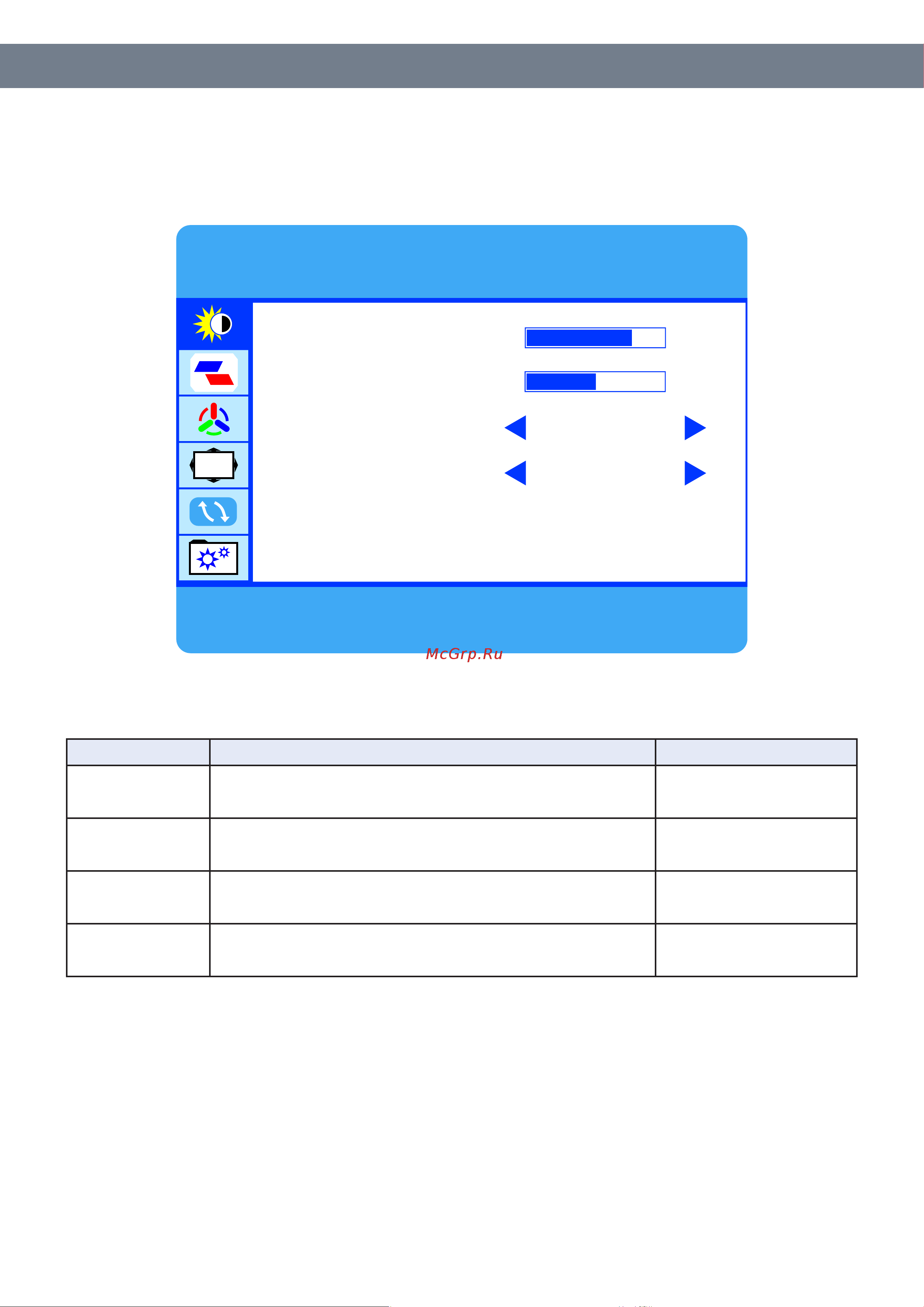 RVi RVi-M27P [4/10] Инструкция быстрый старт 4