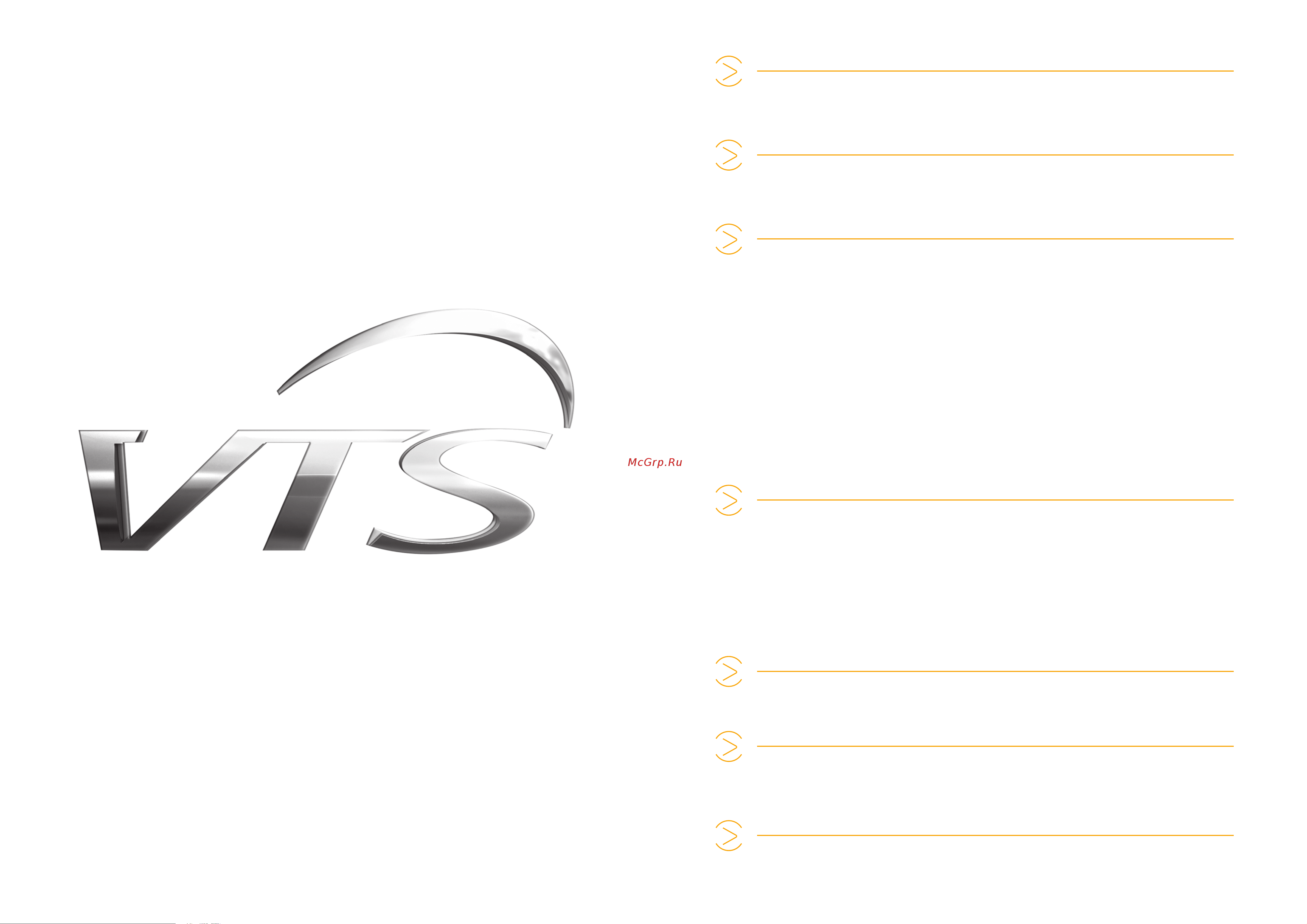 VTS Ventus VVS021 [2/55] Coding symbols markings